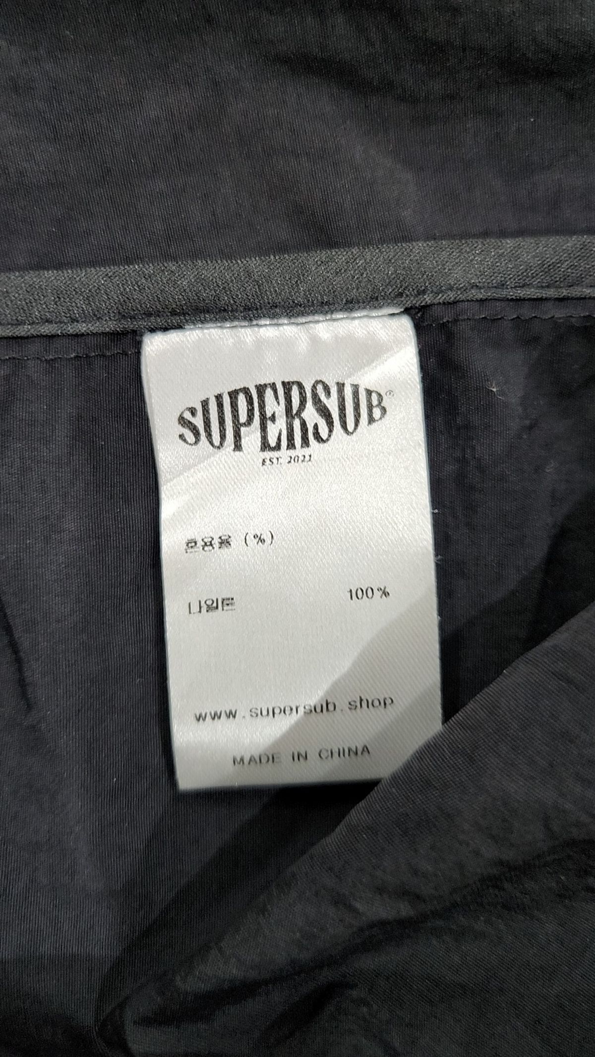 슈퍼서브(SUPERSUB) 나일론/코치 재킷 2