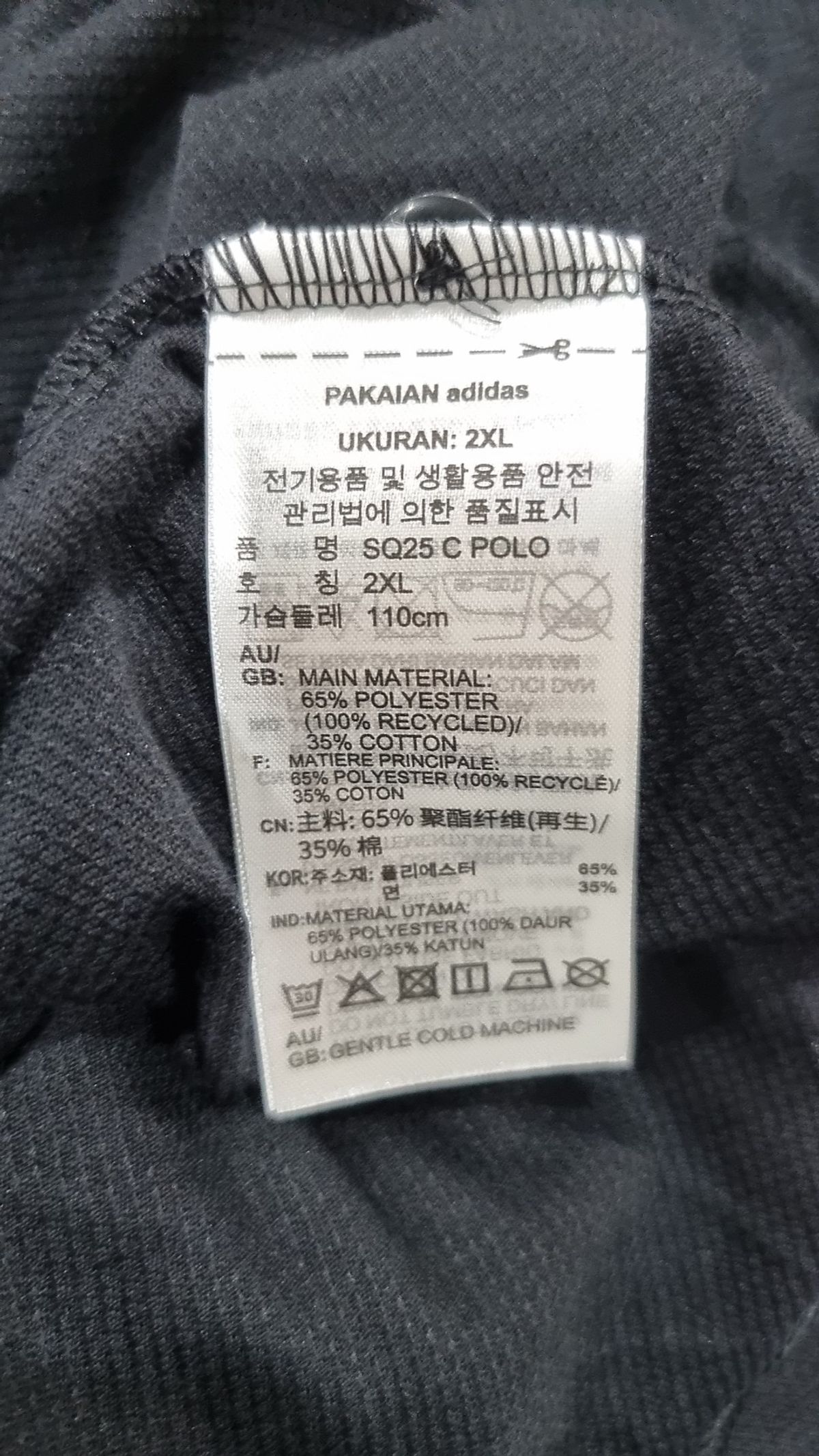 아디다스(ADIDAS) 피케/카라 티셔츠 XXL
