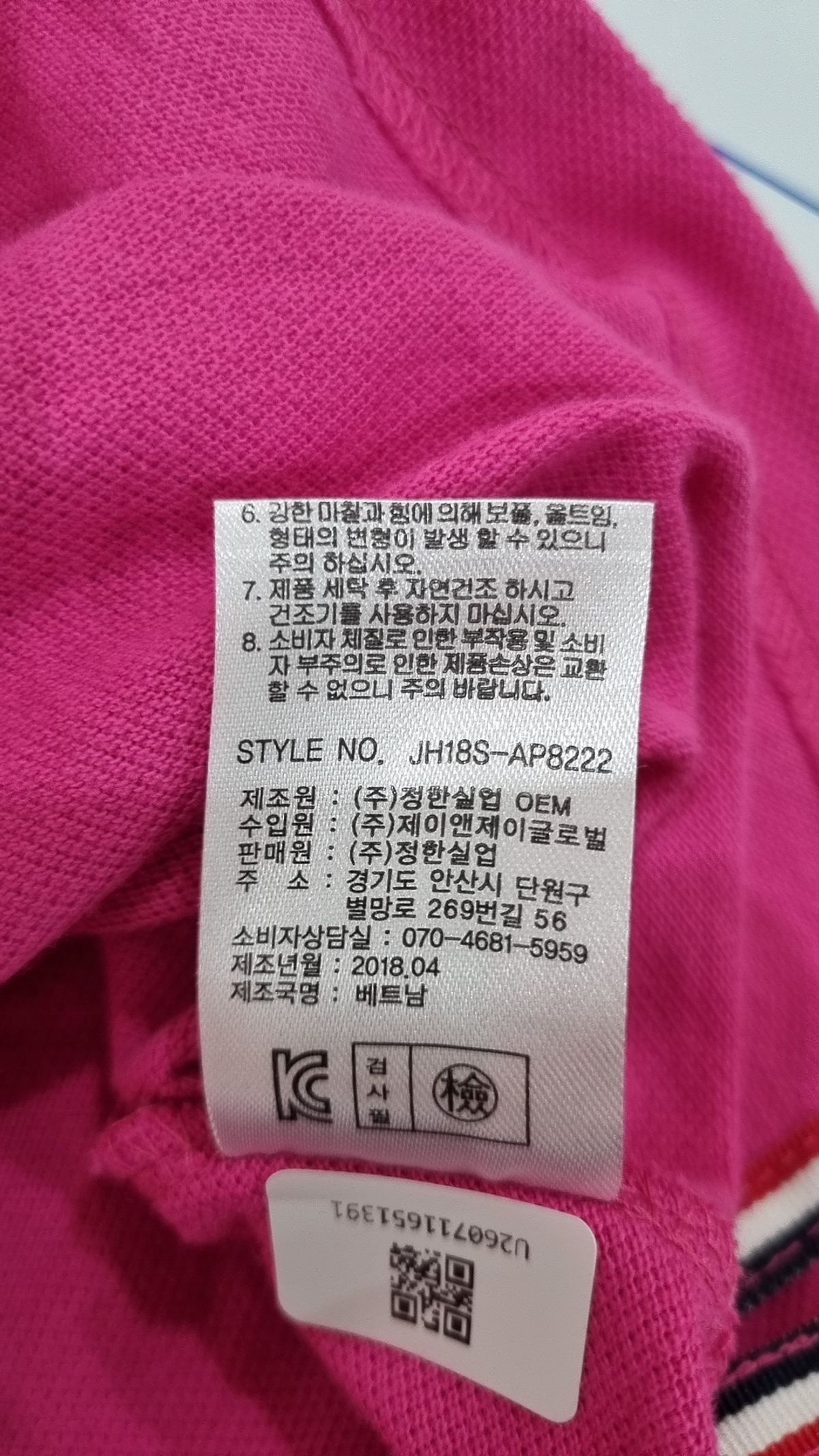 앨런 페인(ALAN PAINE) 피케/카라 티셔츠 77