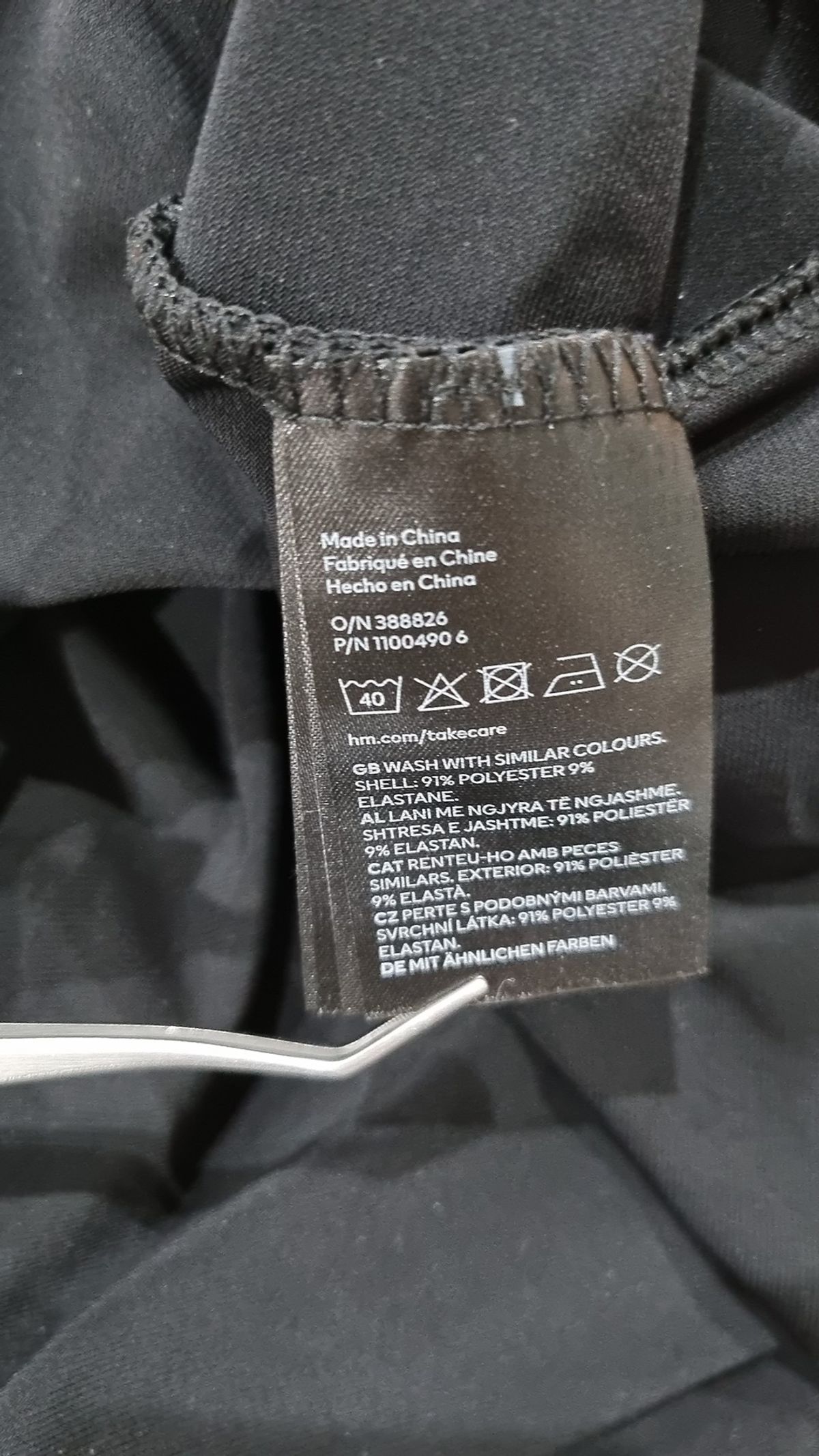 디바이디드에이치앤엠(DIVIDED H&M) 맥시 원피스 XS