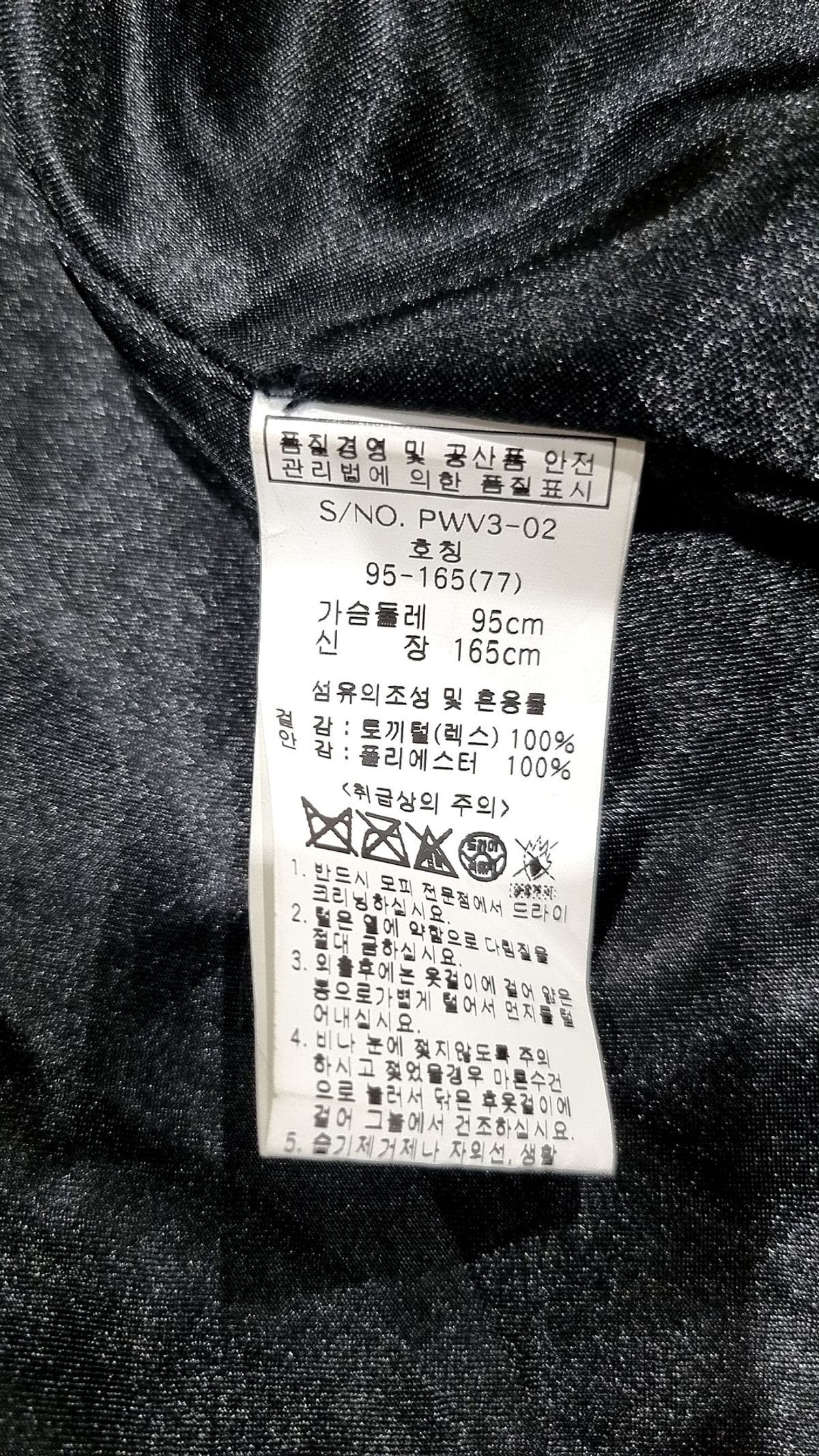 빼띠앙뜨(petillante) 베스트 77