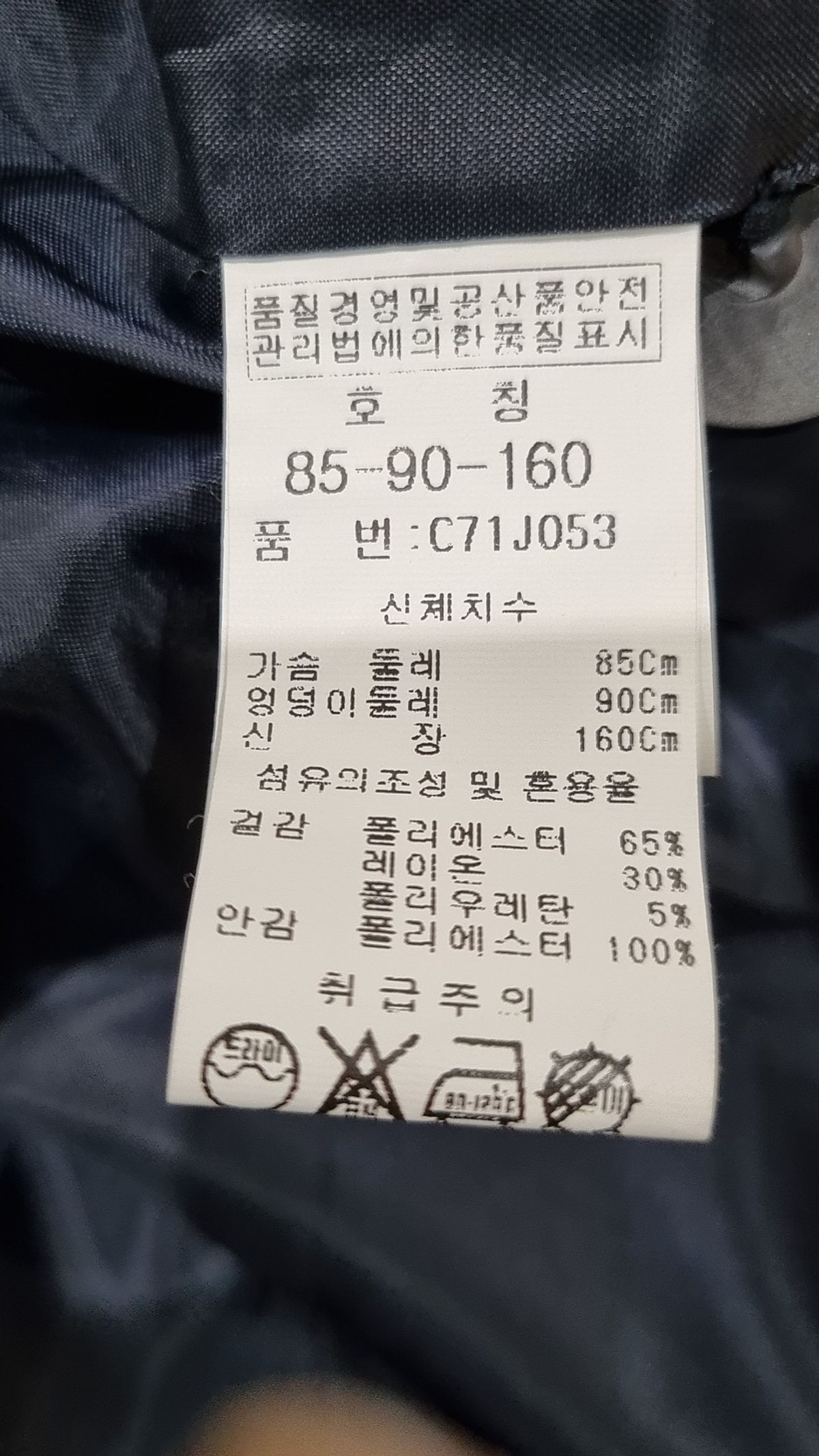 엠씨(emcee) 봄 가을 코트 85-90-160