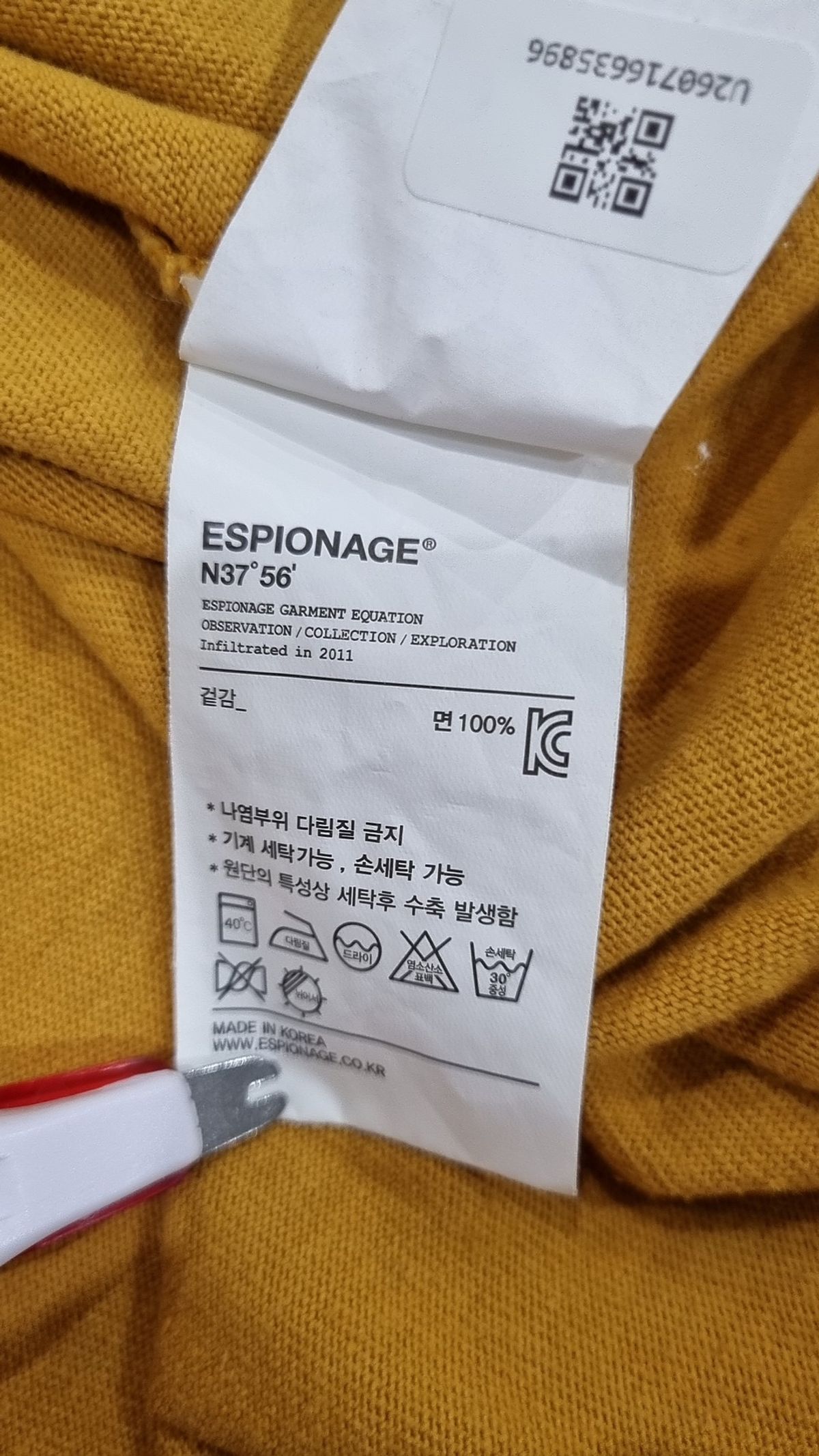 에스피오나지(ESPIONAGE) 반소매 티셔츠 XL