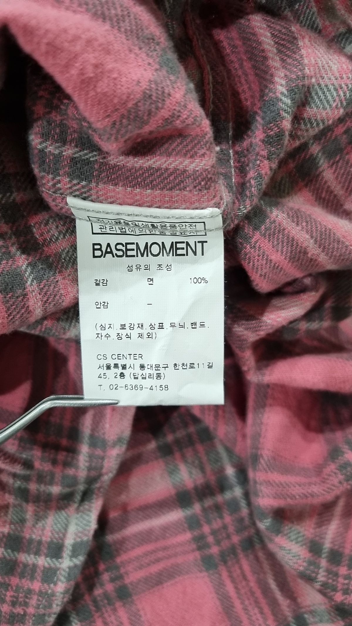 베이스모먼트(BASEMOMENT) 캐주얼 셔츠 M