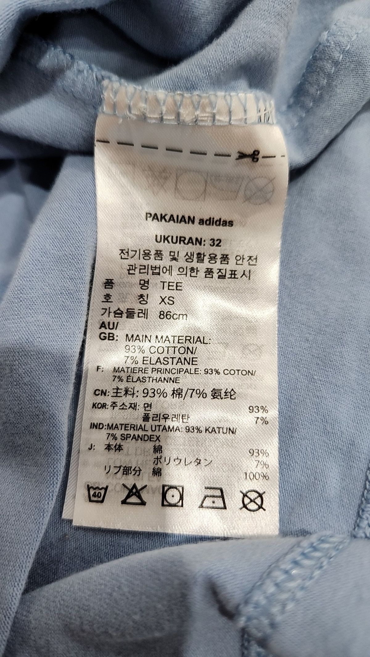 아디다스(ADIDAS) 반소매 티셔츠 XS