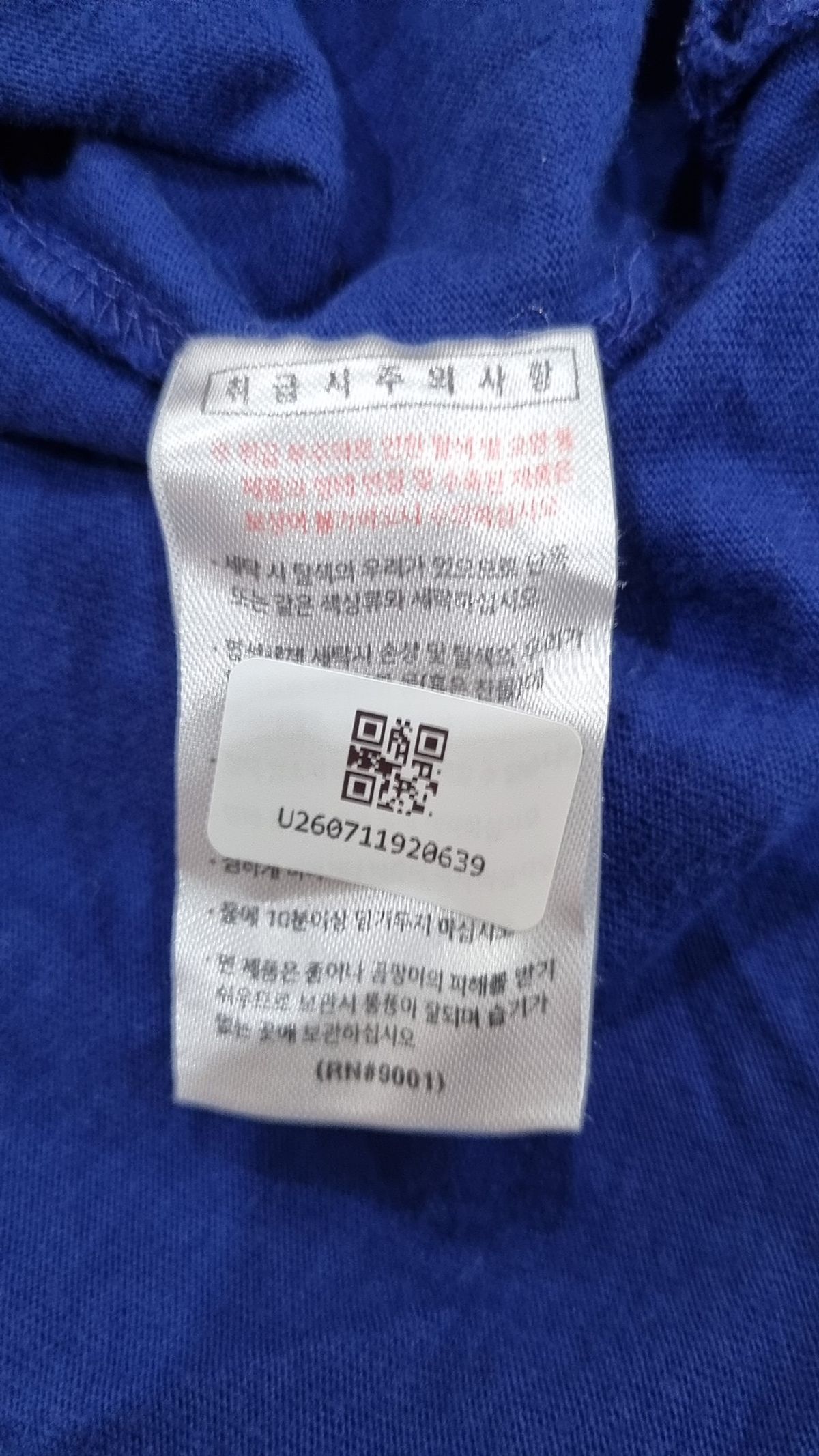 퍼스텝(PERSTEP) 반소매 티셔츠 L
