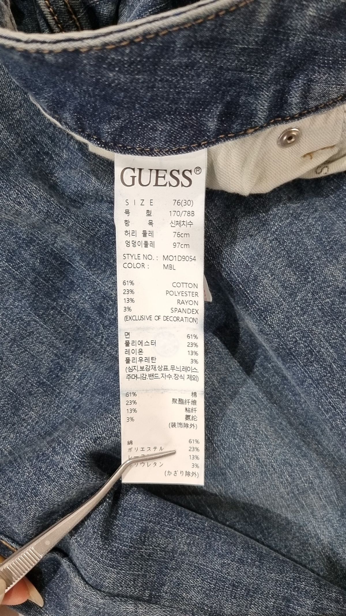 게스(GUESS) 남성 M톤 크롭 스트레이트 데님 30