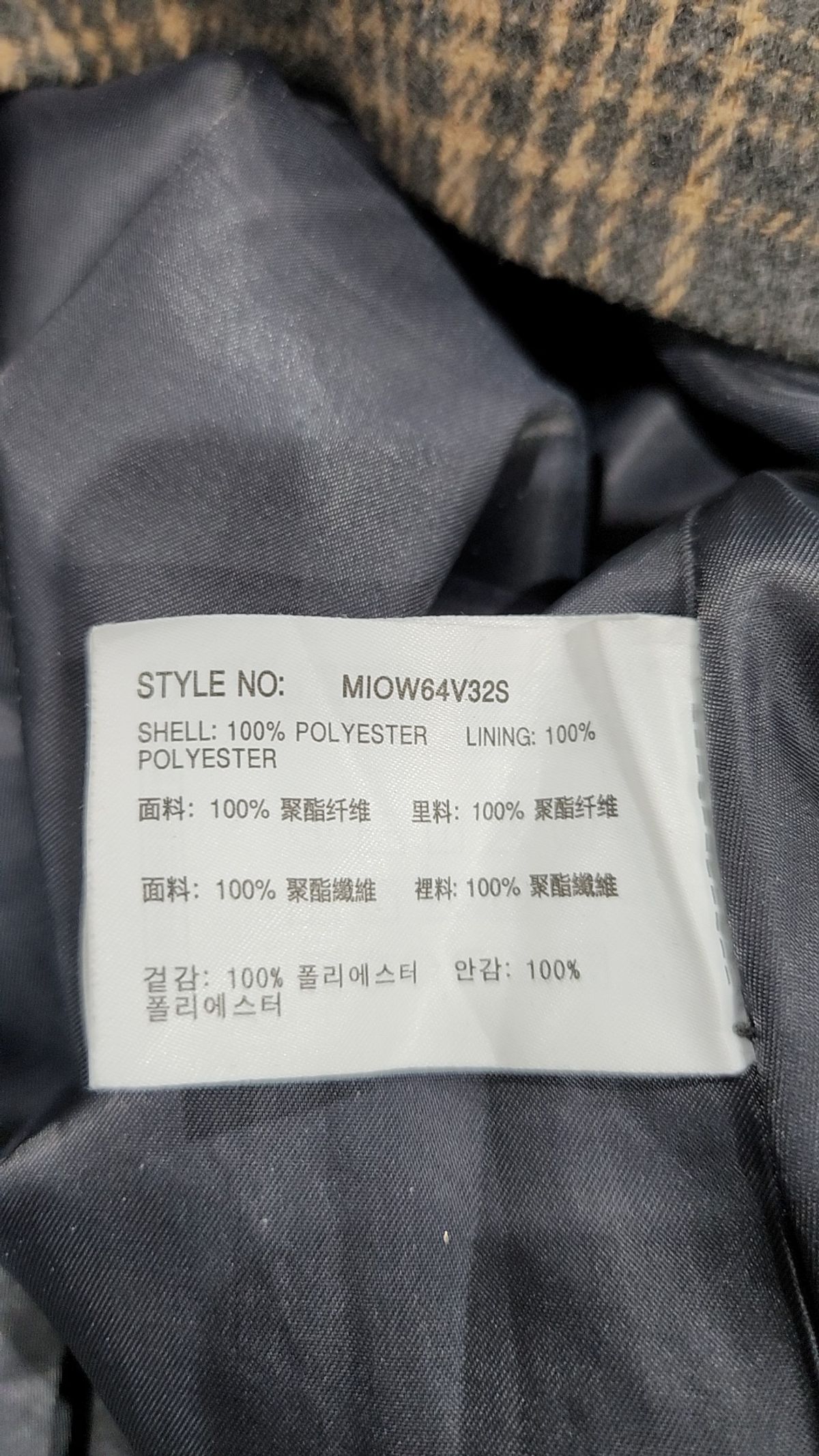 미쏘(MIXXO) 미니 원피스 M