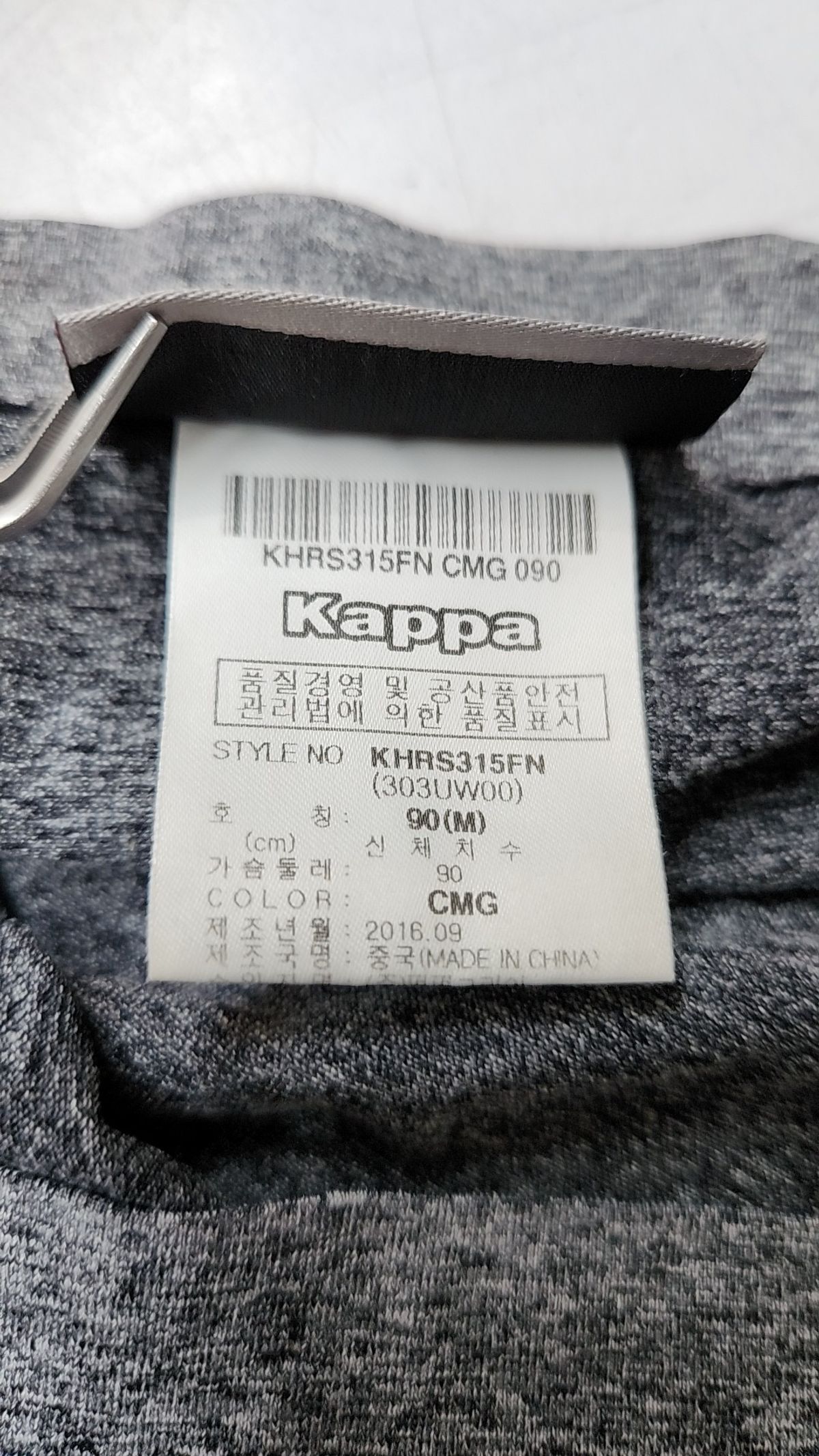 카파(KAPPA) 반소매 티셔츠 M