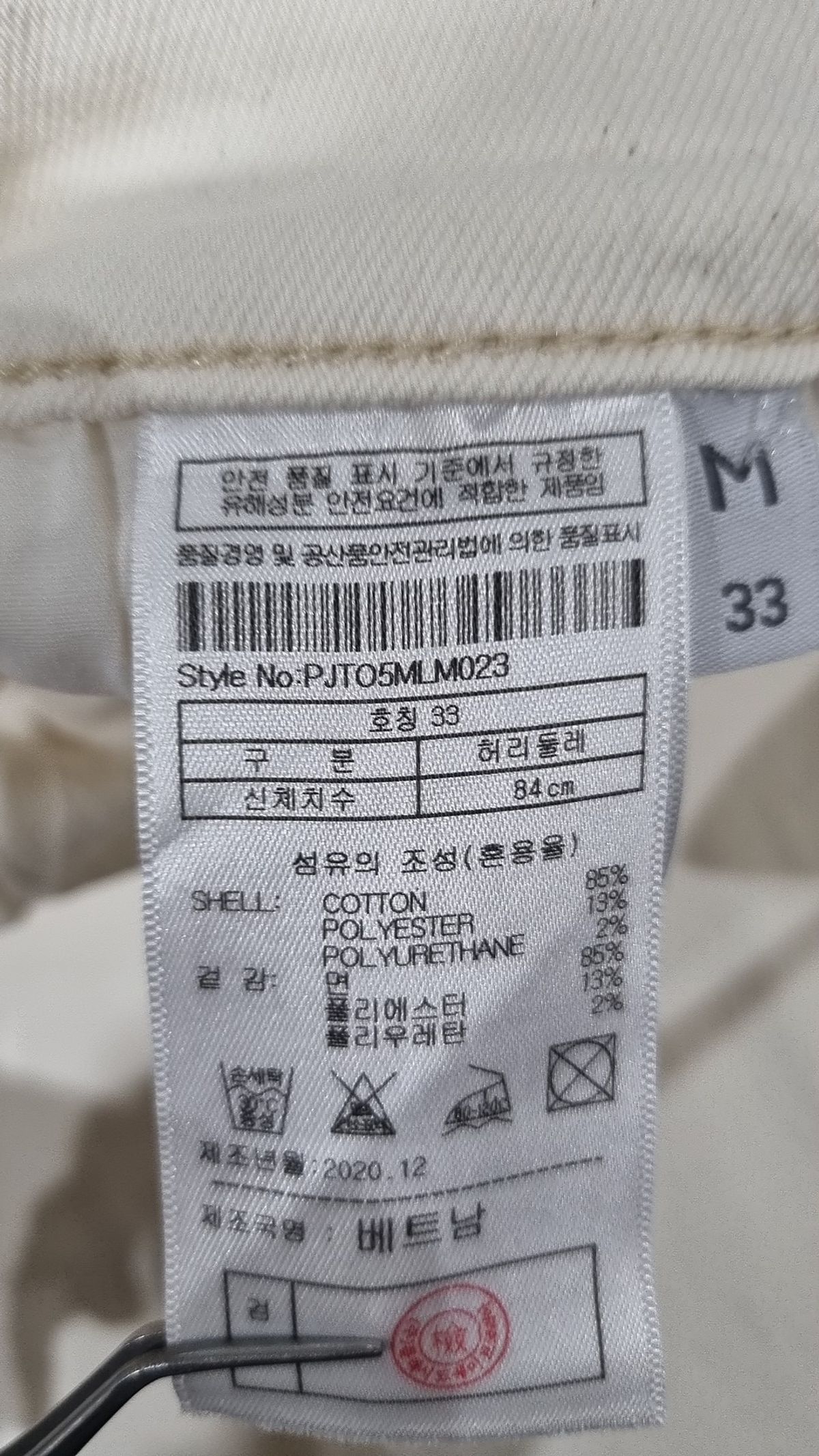 플랙(PLAC) 크롭 밀란 M02 아이보리 워시드 M