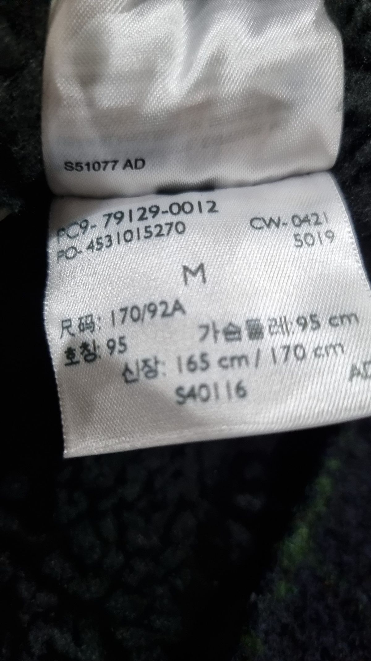 리바이스 키즈(LEVIS KIDS) 기타 점퍼/재킷 95