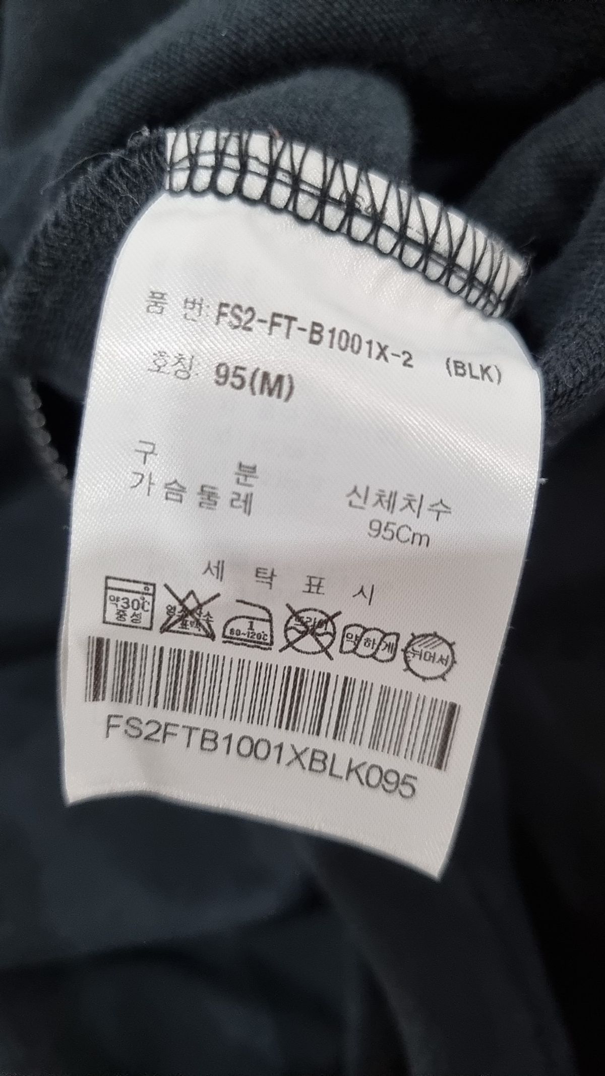휠라(FILA) 후드 집업 M