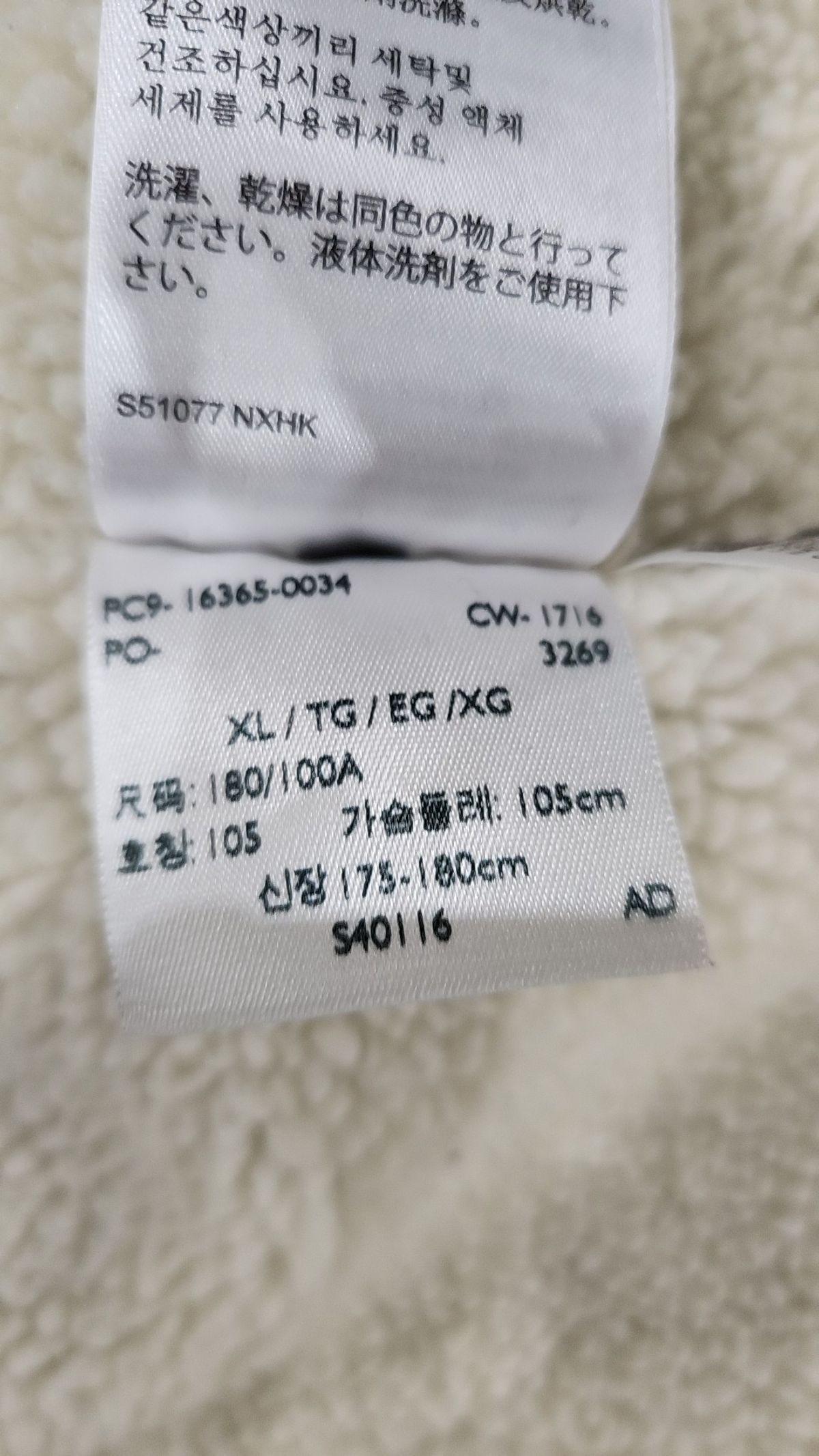 리바이스(LEVI'S) 데님/트러커 재킷 XL