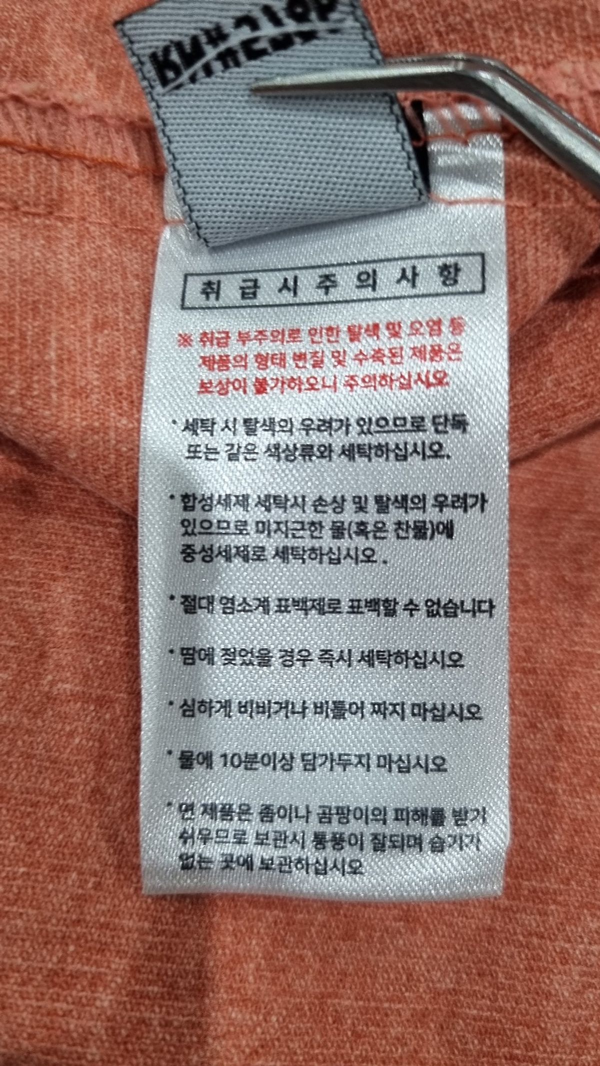 퍼스텝(PERSTEP) 캐주얼 셔츠 L