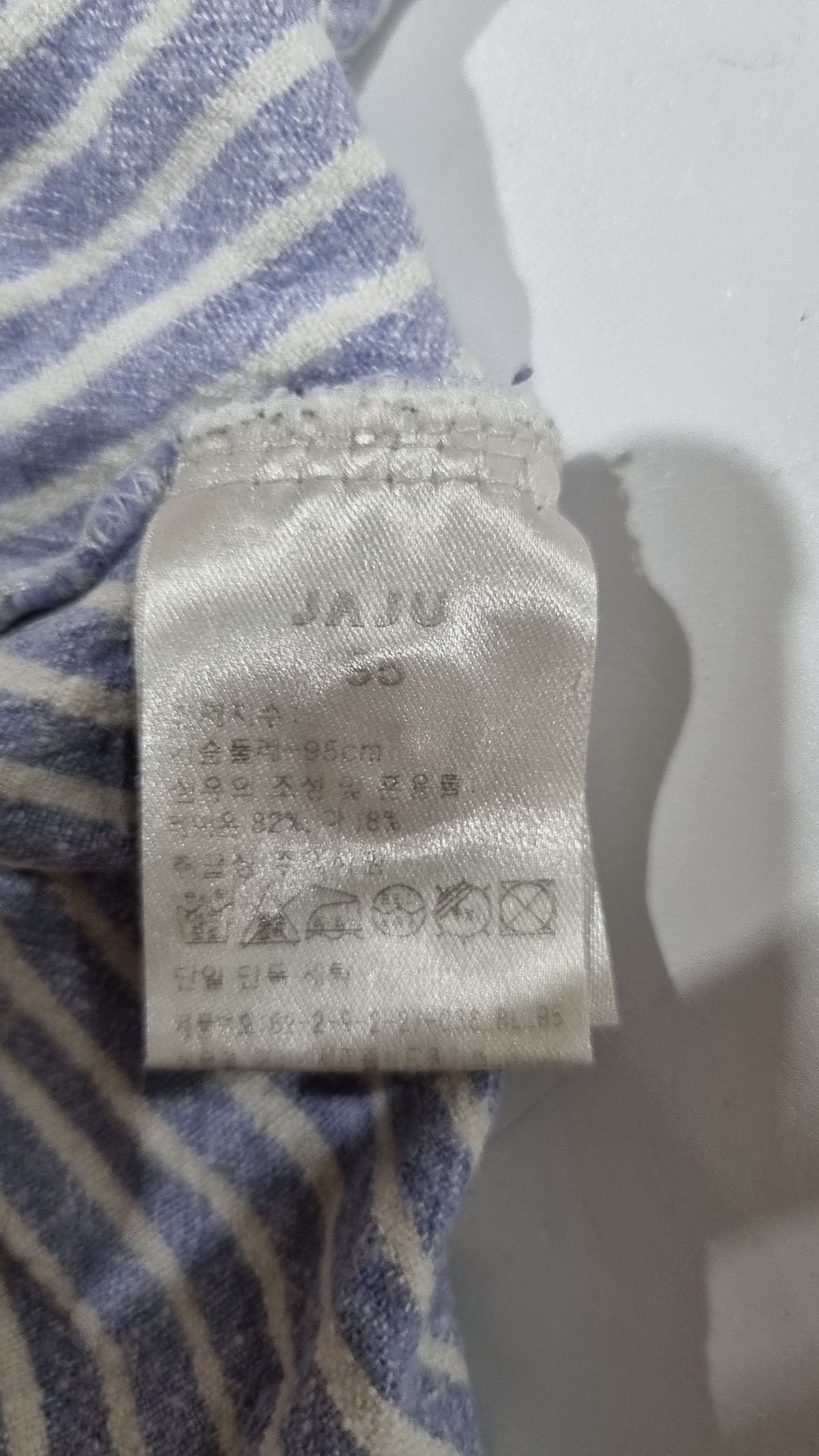 자주(JAJU) 미니 원피스 95