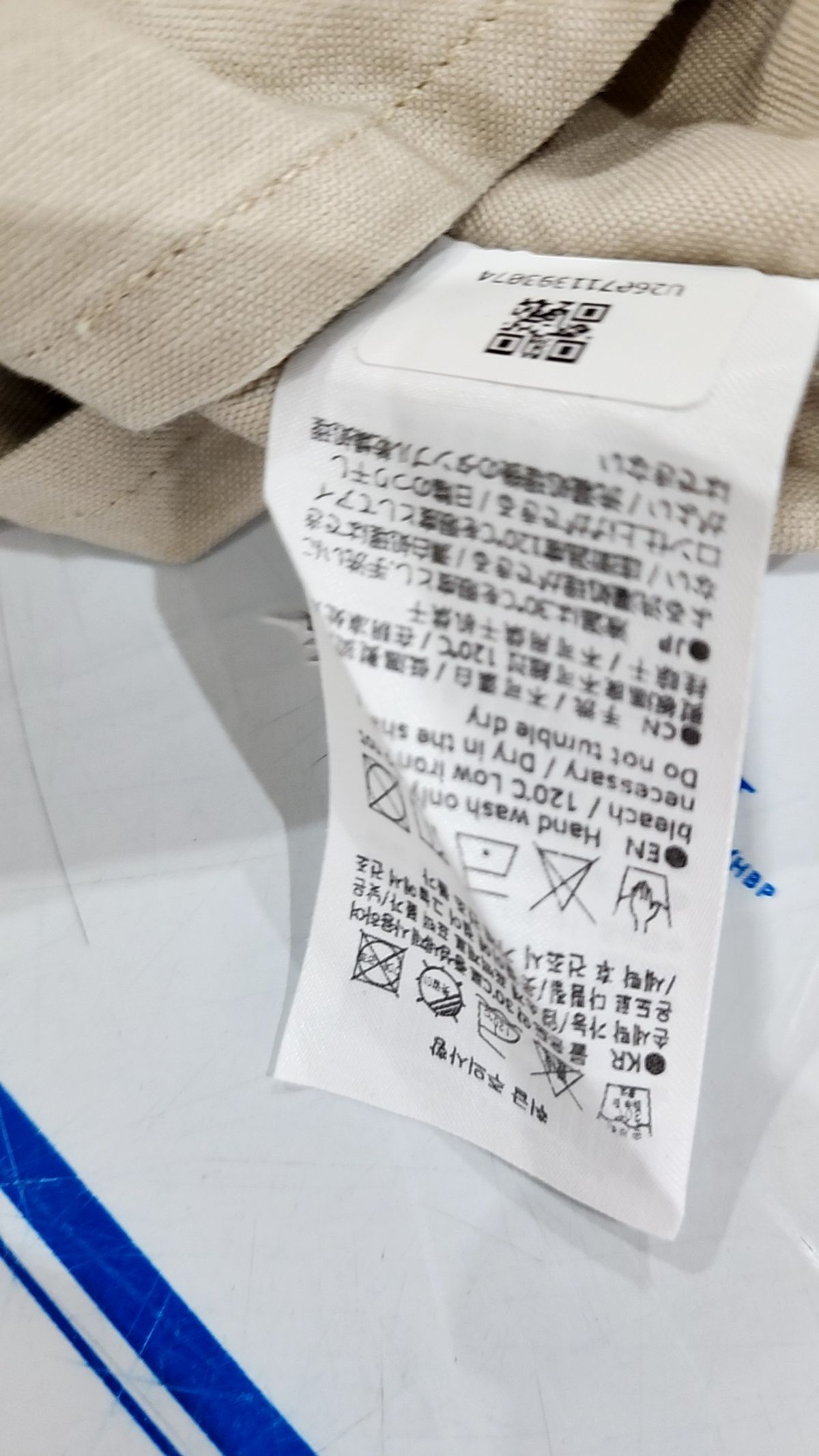 필루미네이트(FILLUMINATE) 캐주얼 셔츠 XL
