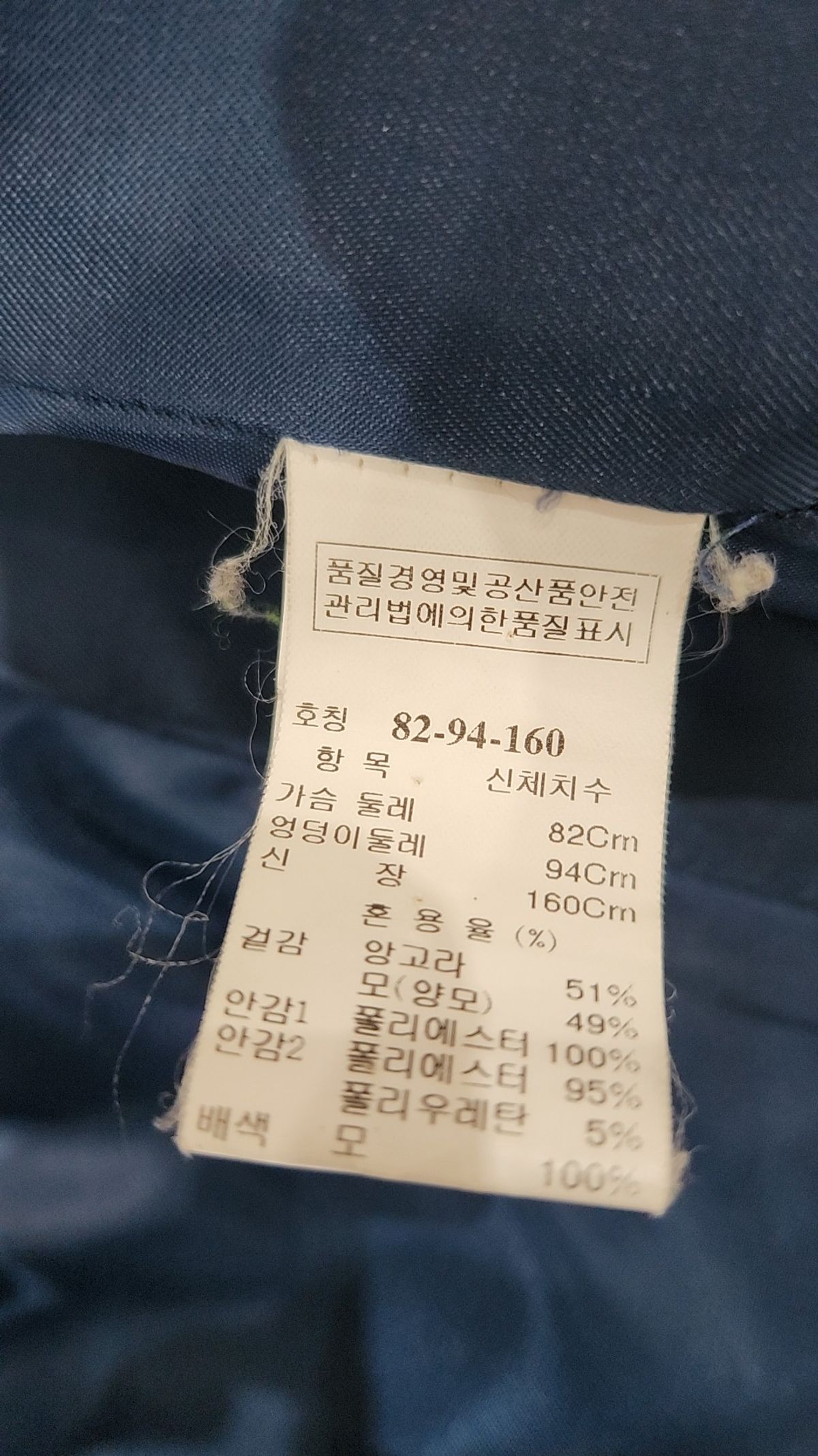 타임(Time) 겨울 기타 코트
