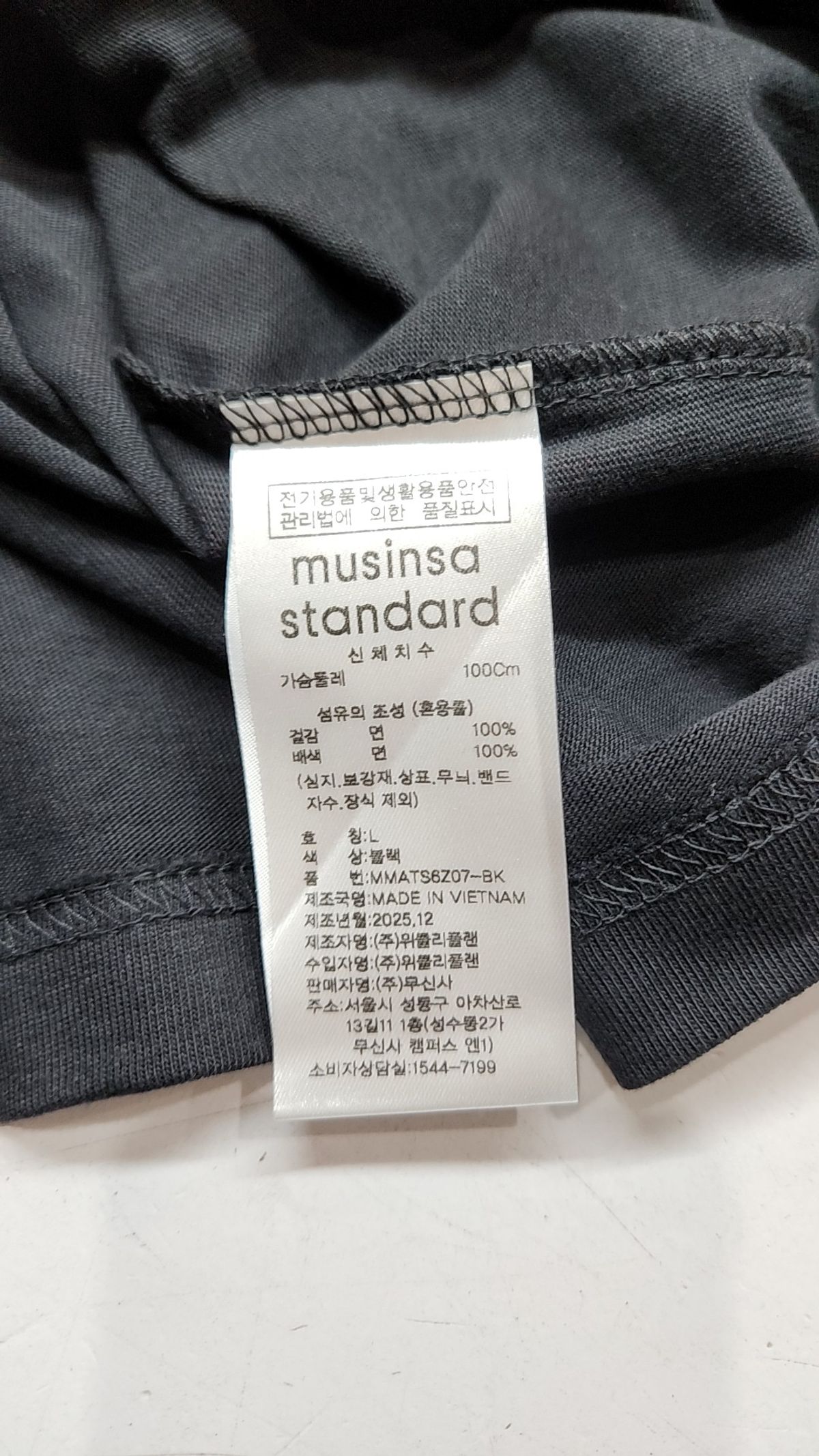 무신사 스탠다드(MUSINSA STANDARD) 반소매 티셔츠 L