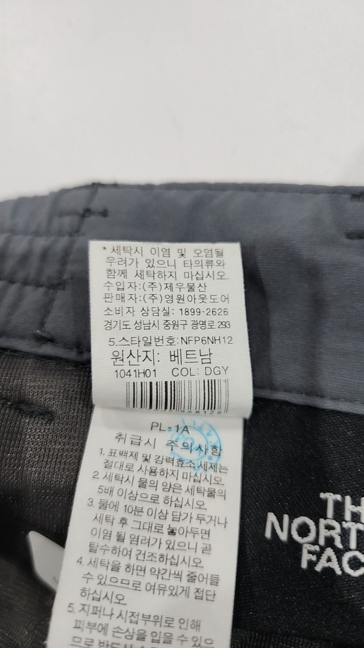 노스페이스(THE NORTH FACE) 조거 팬츠 80