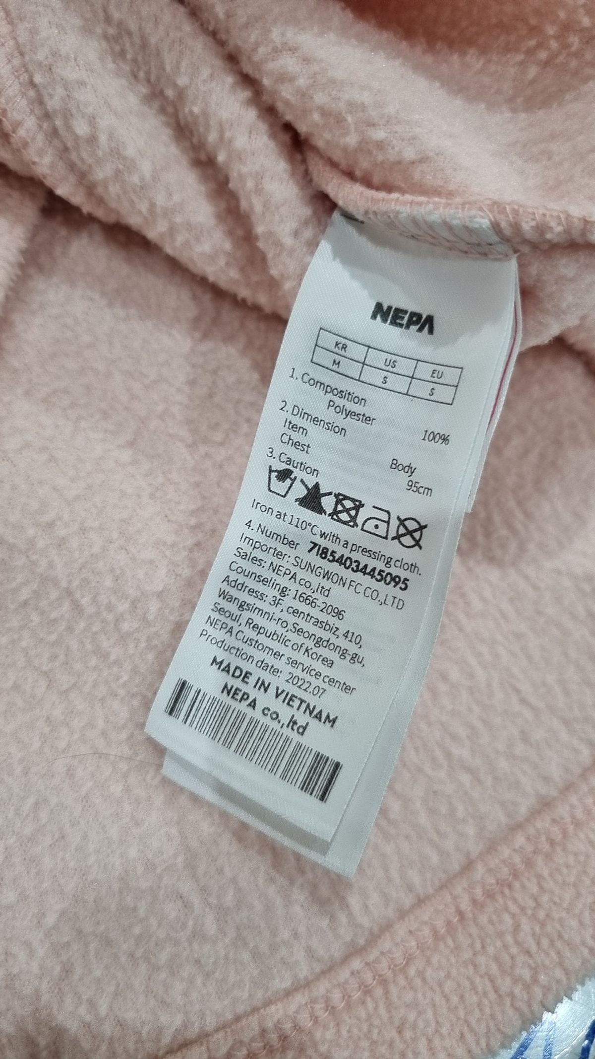네파(NEPA) 플리스 95