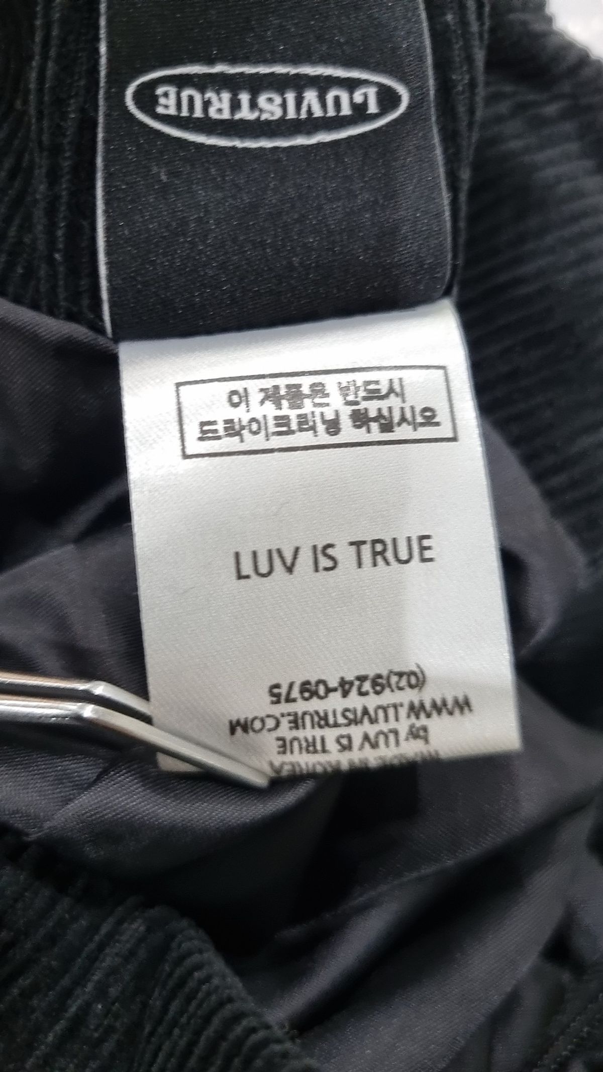 러브이즈트루(LUVISTRUE) 미니스커트