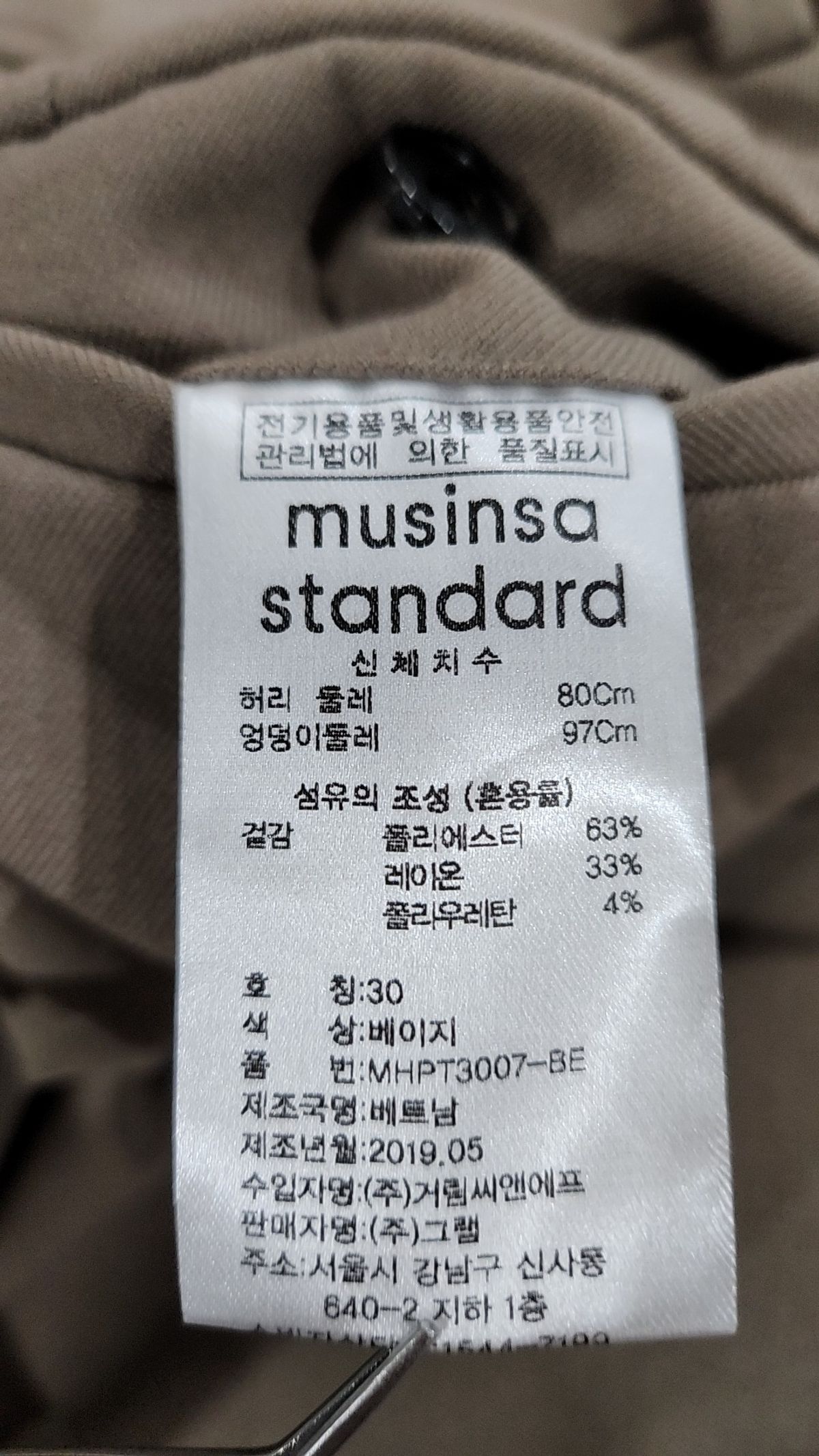 무신사 스탠다드(MUSINSA STANDARD) 슈트 팬츠/슬랙스 30