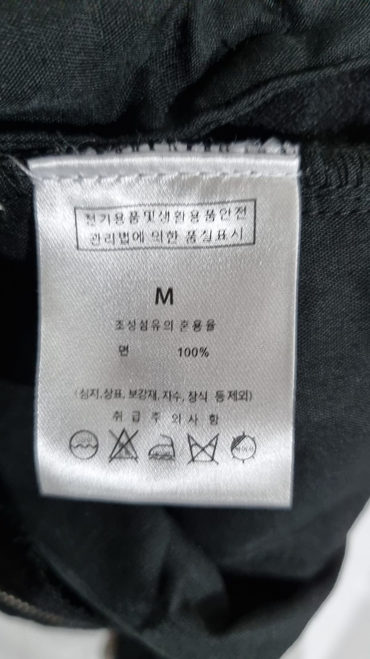 커넥트킨록(CONNECT KINLOCH) 코튼 팬츠 M
