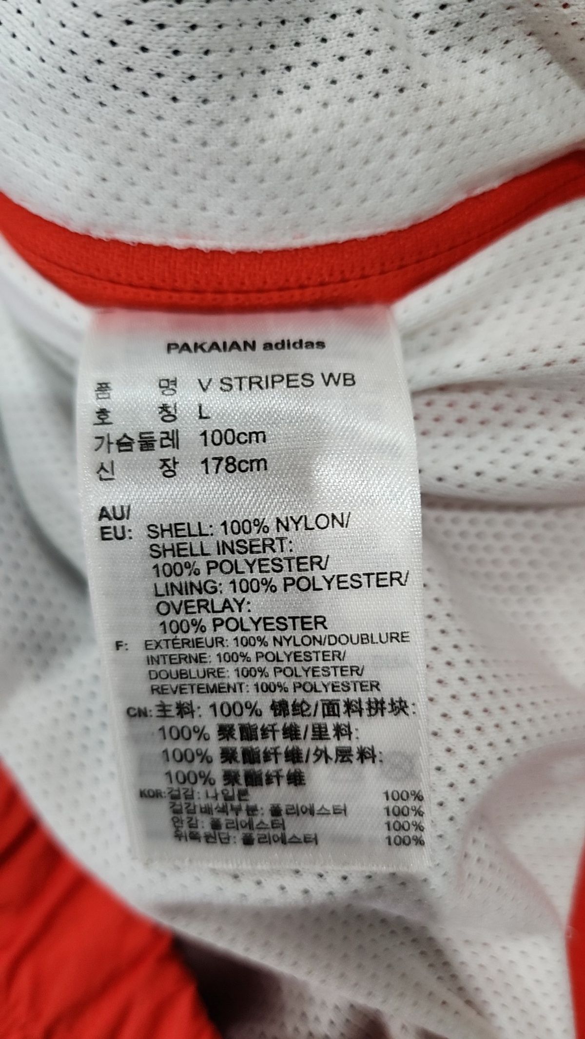 아디다스(ADIDAS) 아노락 재킷 L