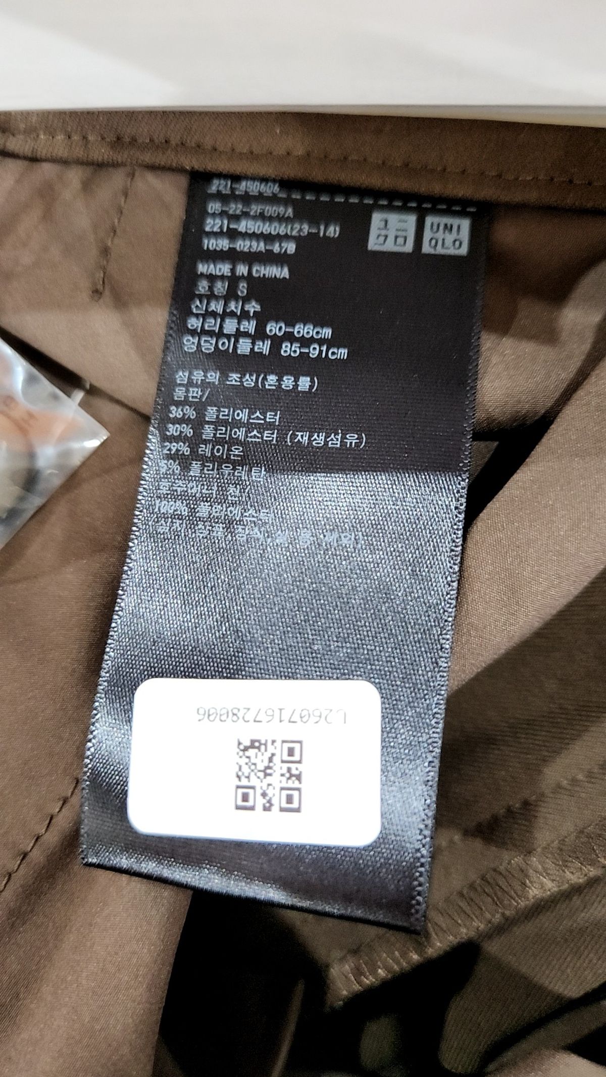 유니클로(UNIQLO) 슈트 팬츠/슬랙스 M