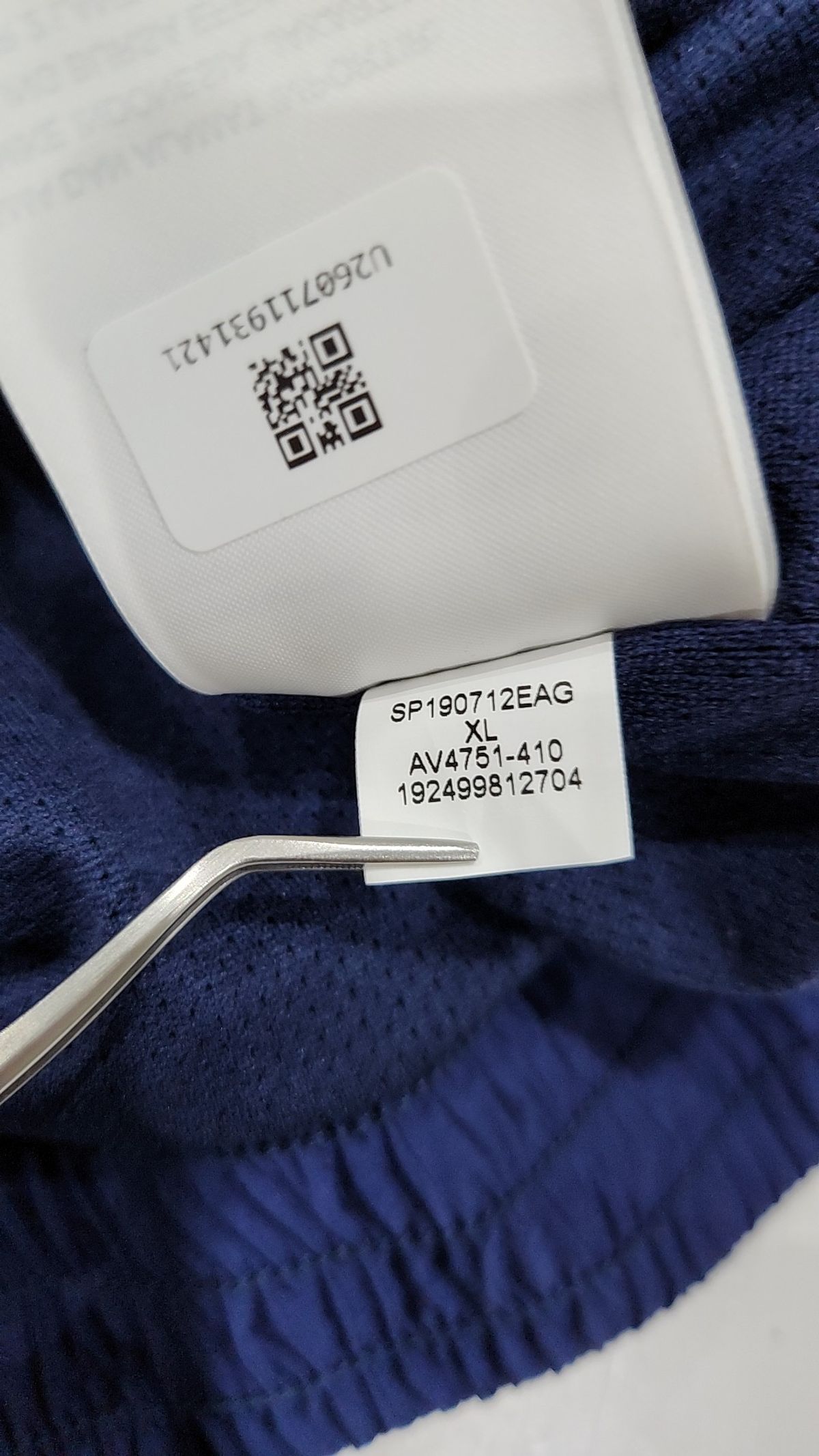 조던(Jordan) 트레이닝 재킷 110