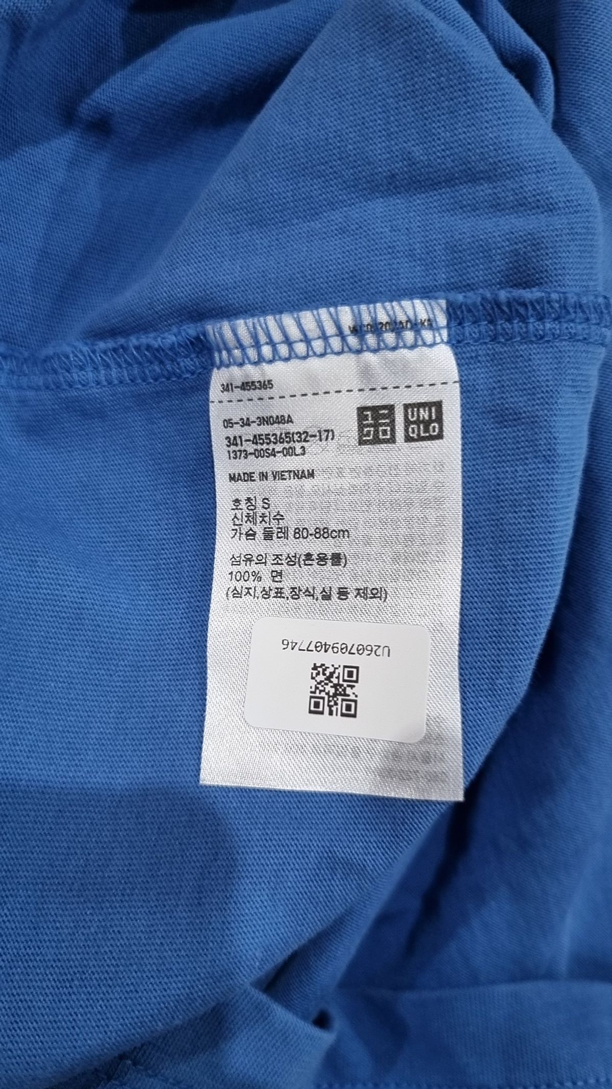 유니클로(UNIQLO) 반소매 티셔츠 S