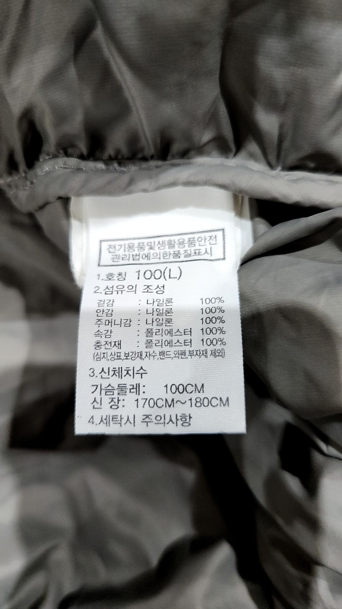 노스페이스(THE NORTH FACE) 숏 패딩/숏 헤비 아우터 100
