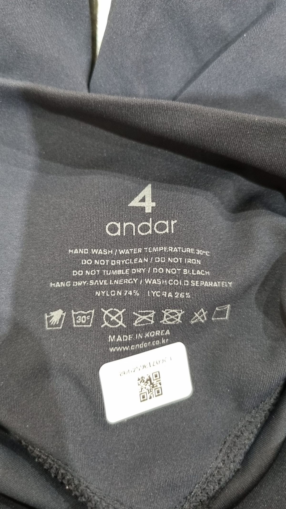 안다르(ANDAR) 레깅스 4