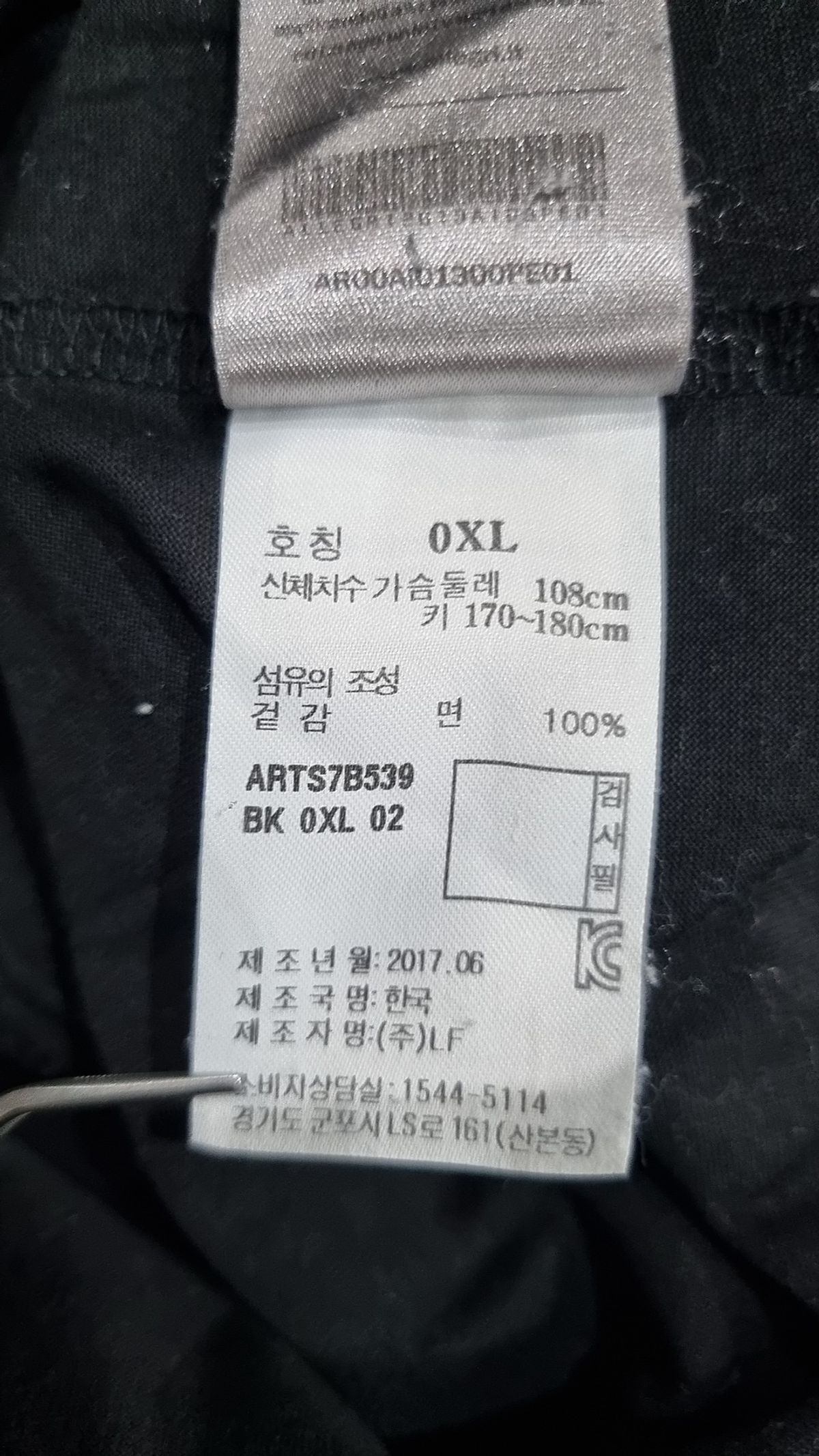 알레그리(allegri) 반소매 티셔츠 XL