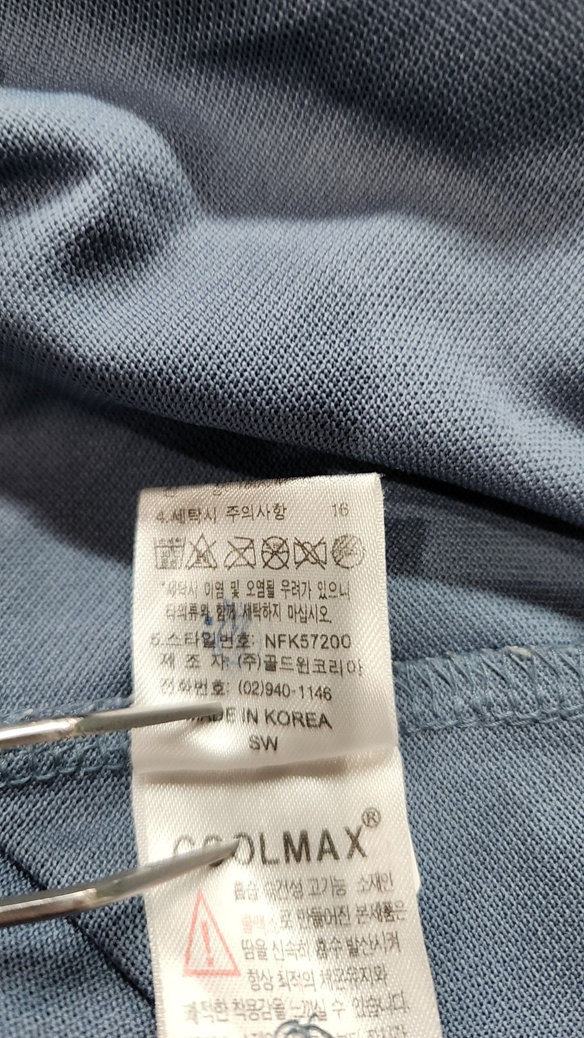 노스페이스(THE NORTH FACE) 피케/카라 티셔츠 110