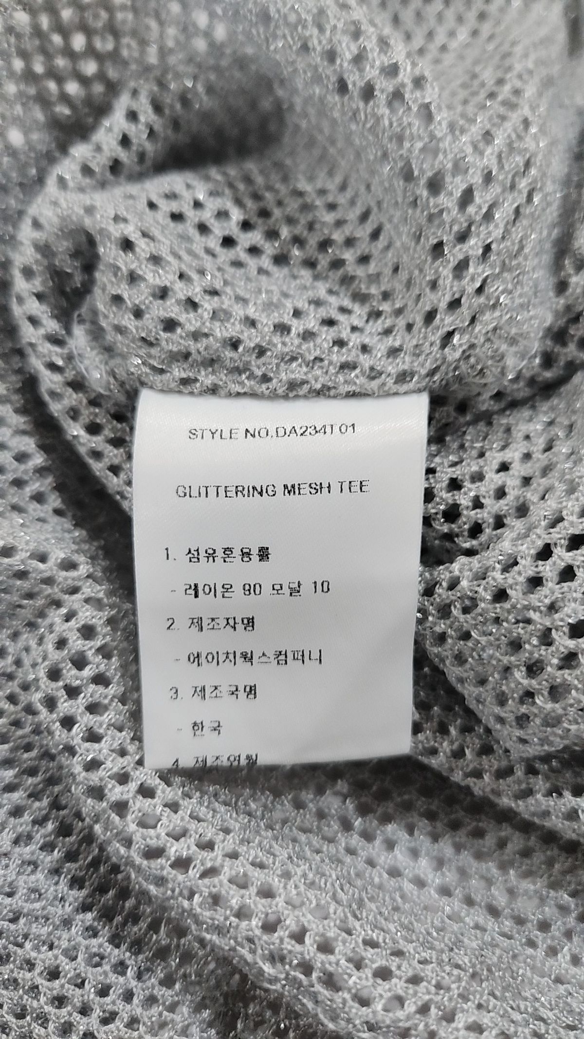 다이애그널(DIAGONAL) 긴소매 티셔츠