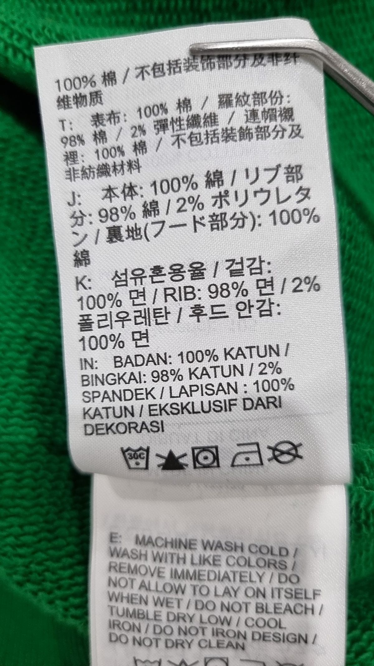 조던(Jordan) 후드 티셔츠 105