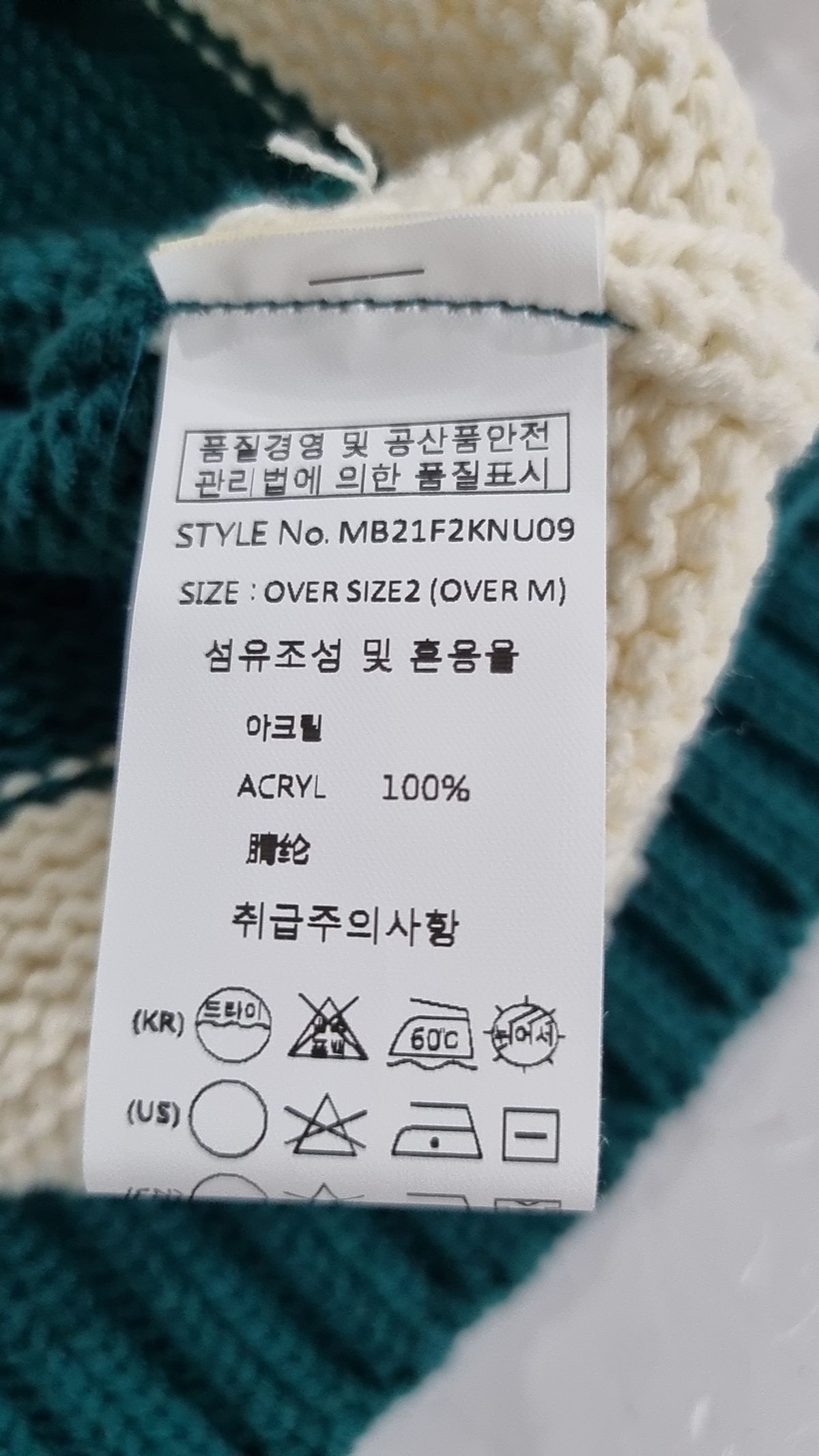 메인부스(MAINBOOTH) Traveler Oversized Sweater(6 COLOR)