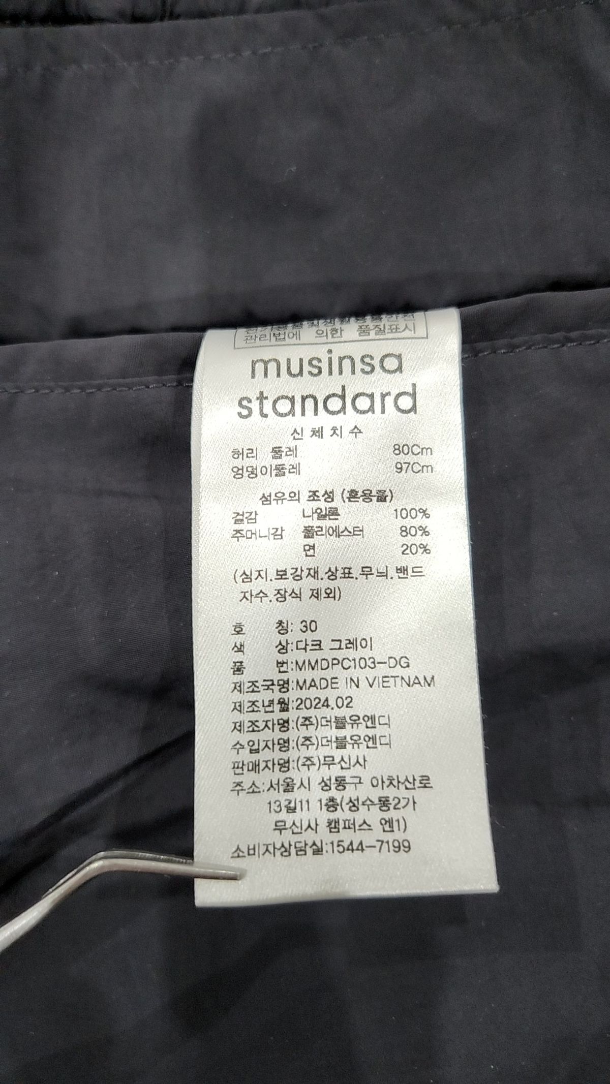 무신사 스탠다드(MUSINSA STANDARD) 기타 바지 30