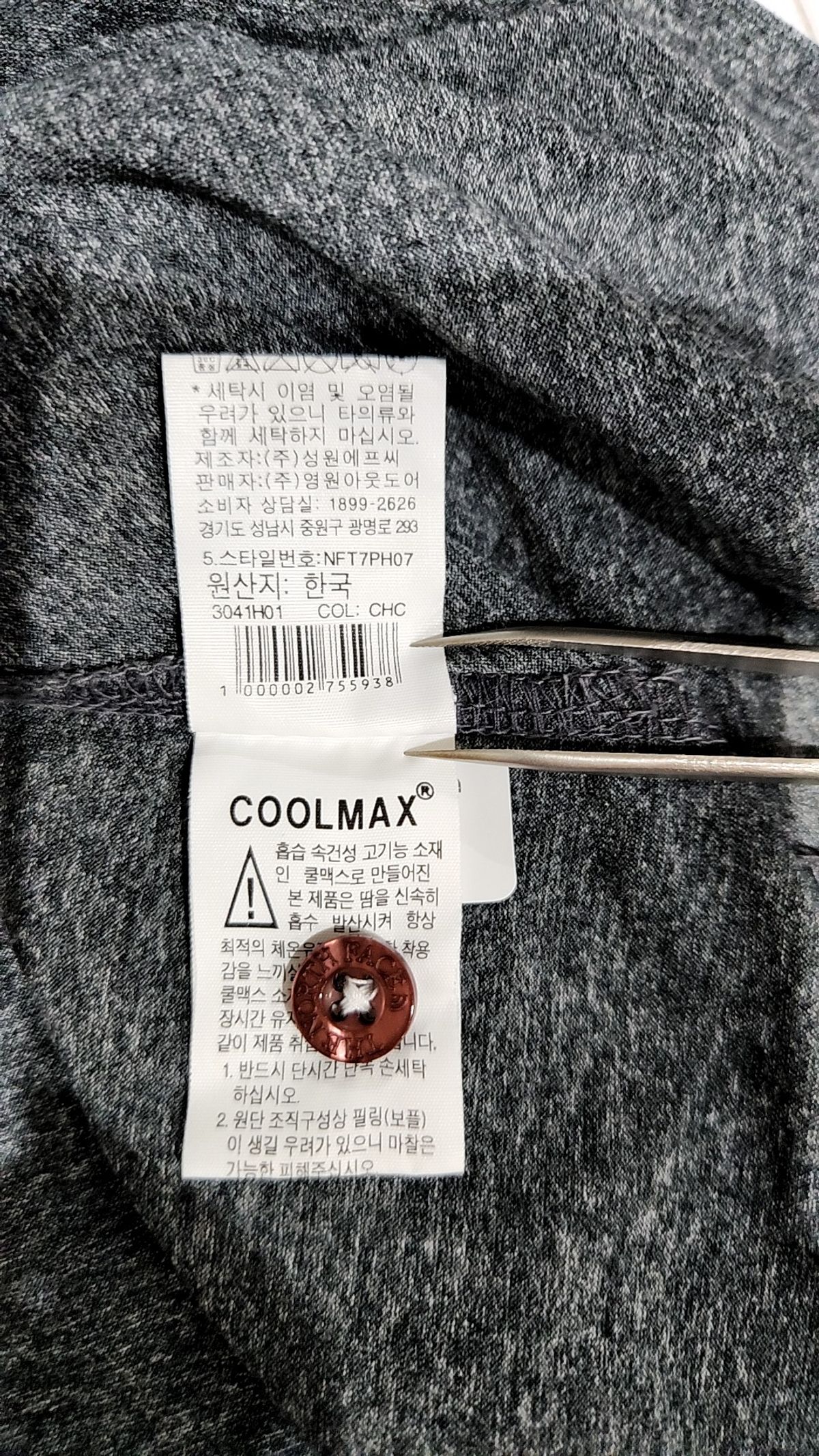 노스페이스(THE NORTH FACE) 피케/카라 티셔츠 105