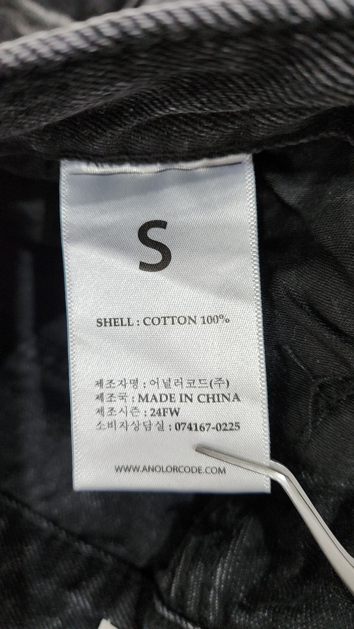 어널러코드(ANOLORCODE) 청/데님 팬츠 S
