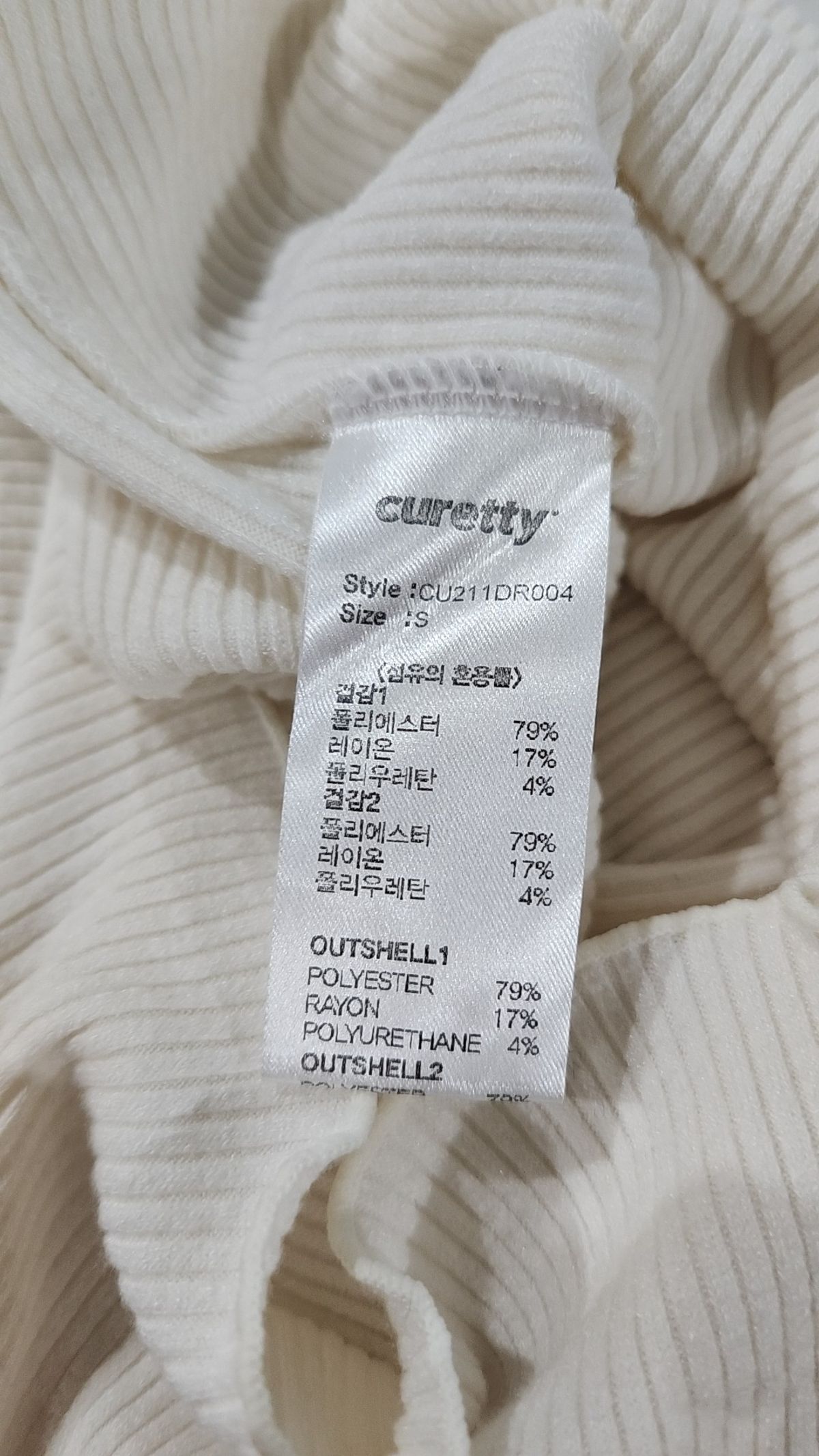 큐리티(CURETTY) C BASIC BOLERO SET-UP DRESS_WHITE S