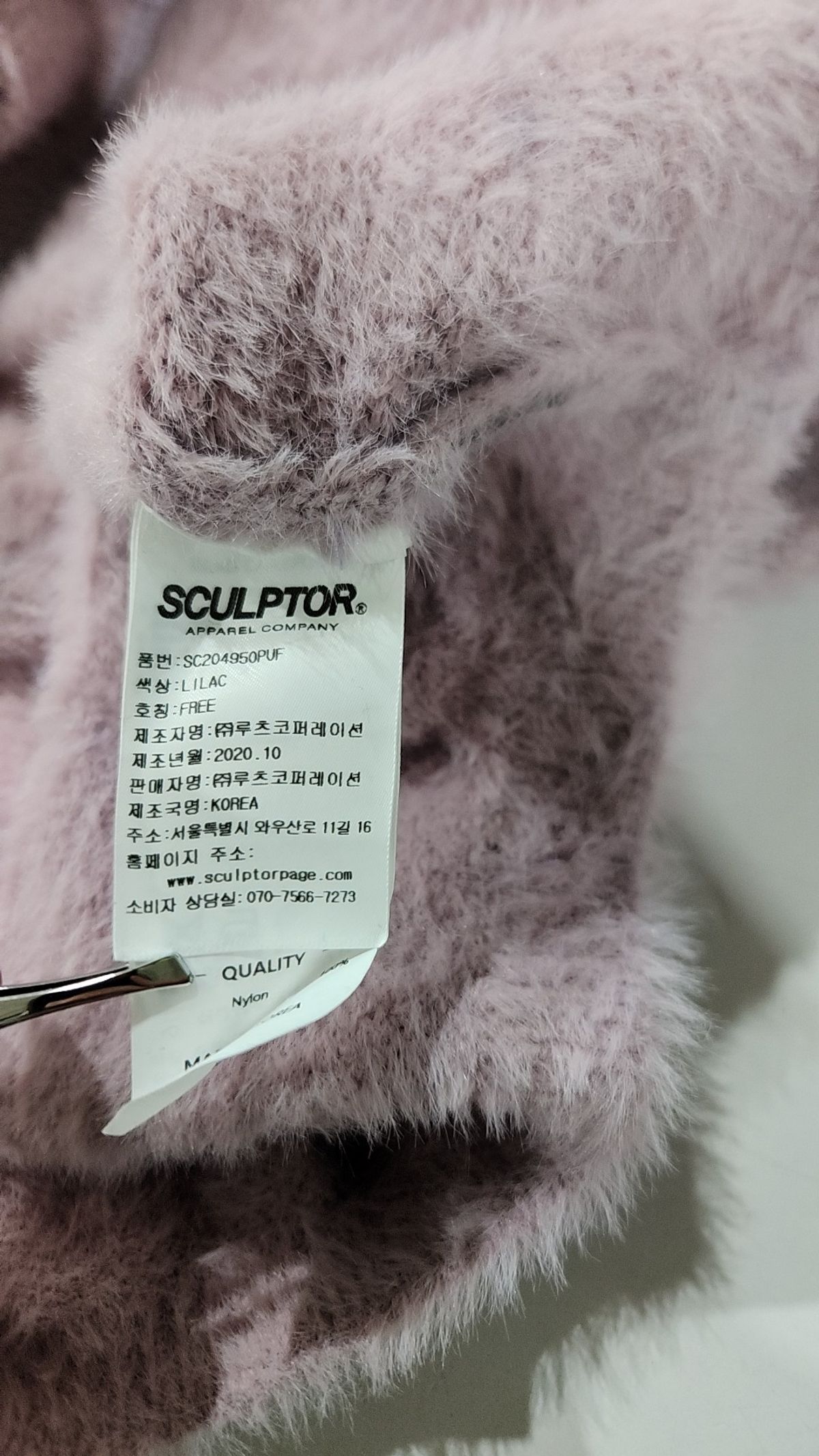 스컬프터(SCULPTOR) 카디건 FREE