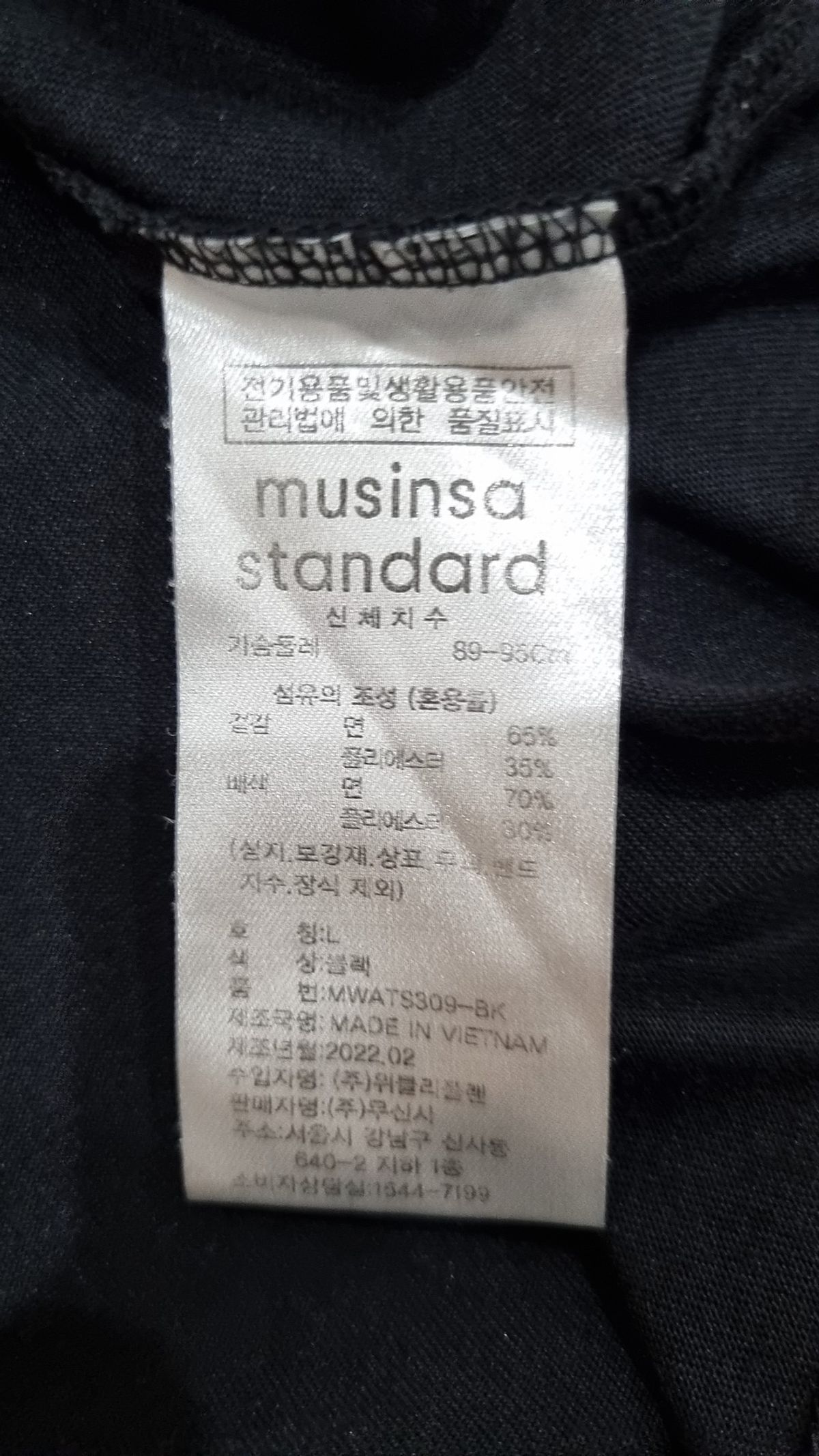 무신사 스탠다드(MUSINSA STANDARD) 반소매 티셔츠 L
