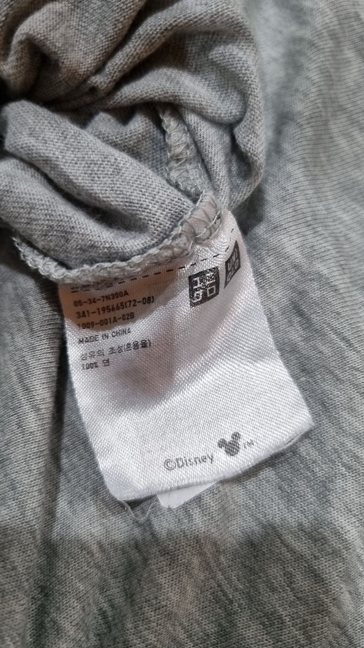 유니클로(UNIQLO) 반소매 티셔츠 XL