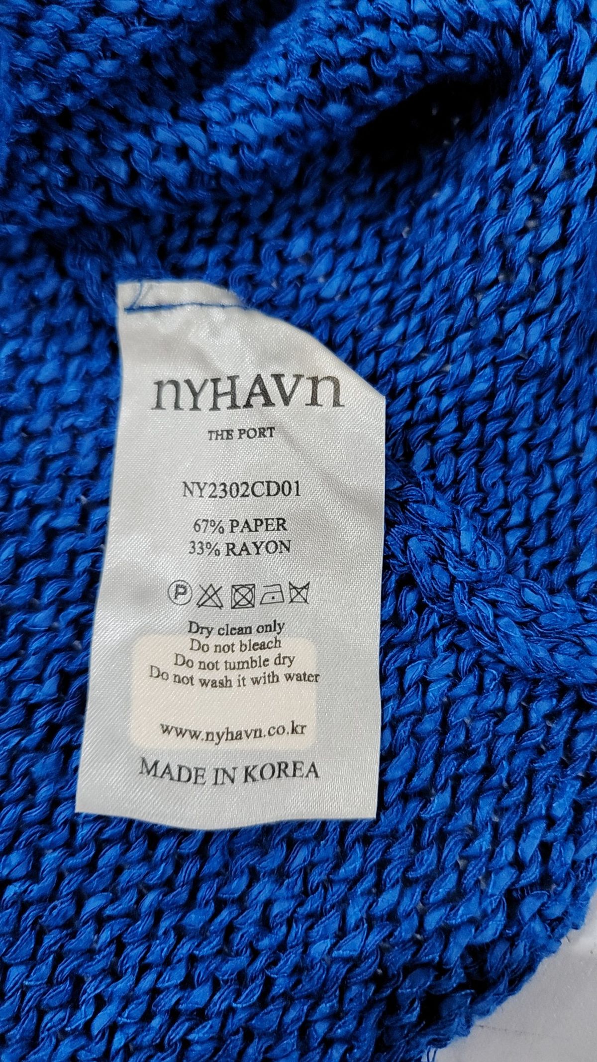 마르디 메크르디(MARDI MERCREDI) 카디건