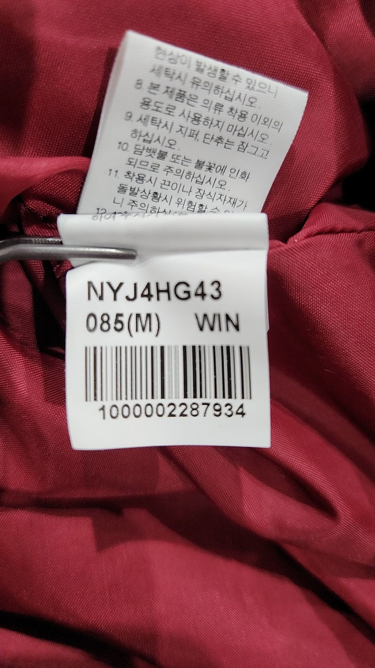 노스페이스(THE NORTH FACE) 나일론/코치 재킷 85