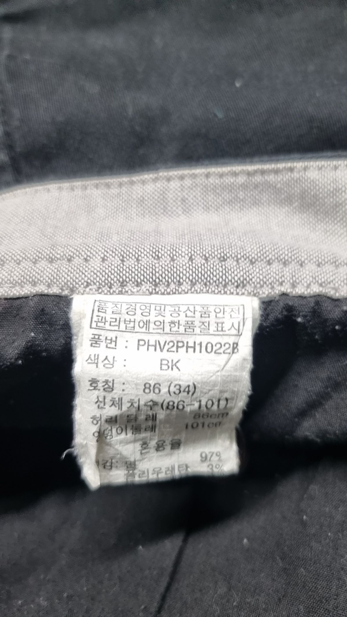 폴햄(POLHAM) 숏팬츠 86