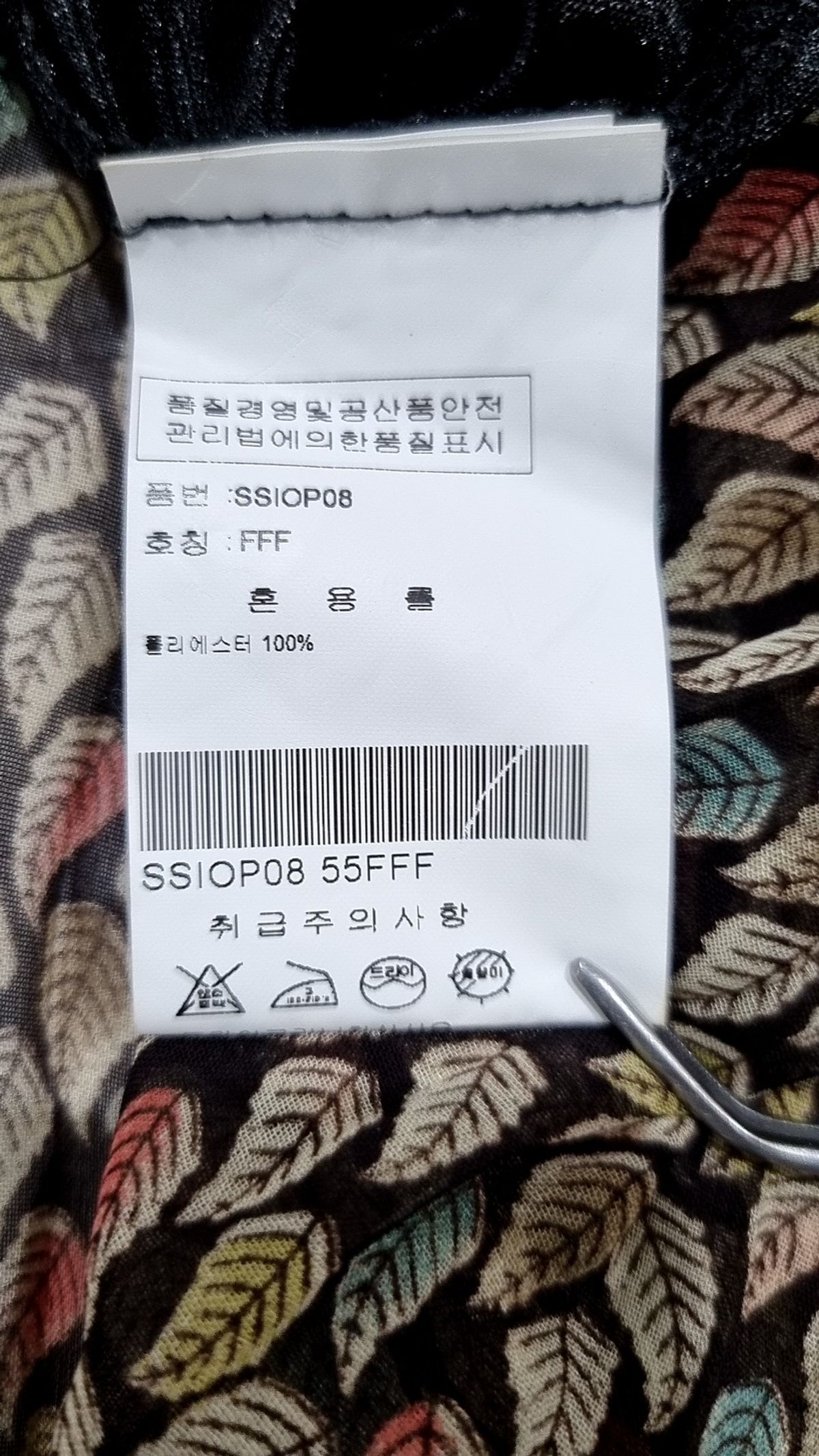 숲(SOUP) 블라우스 FREE