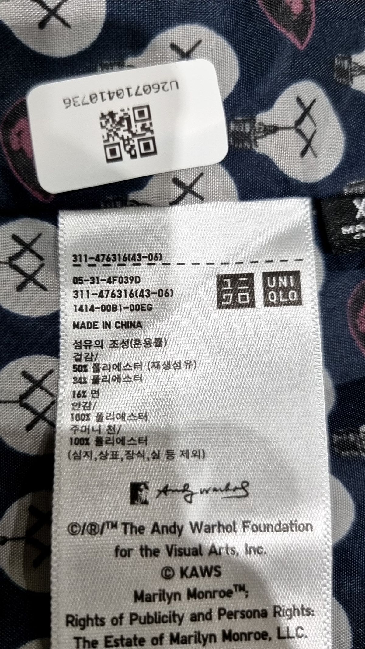 유니클로(UNIQLO) 기타 점퍼/재킷 XL